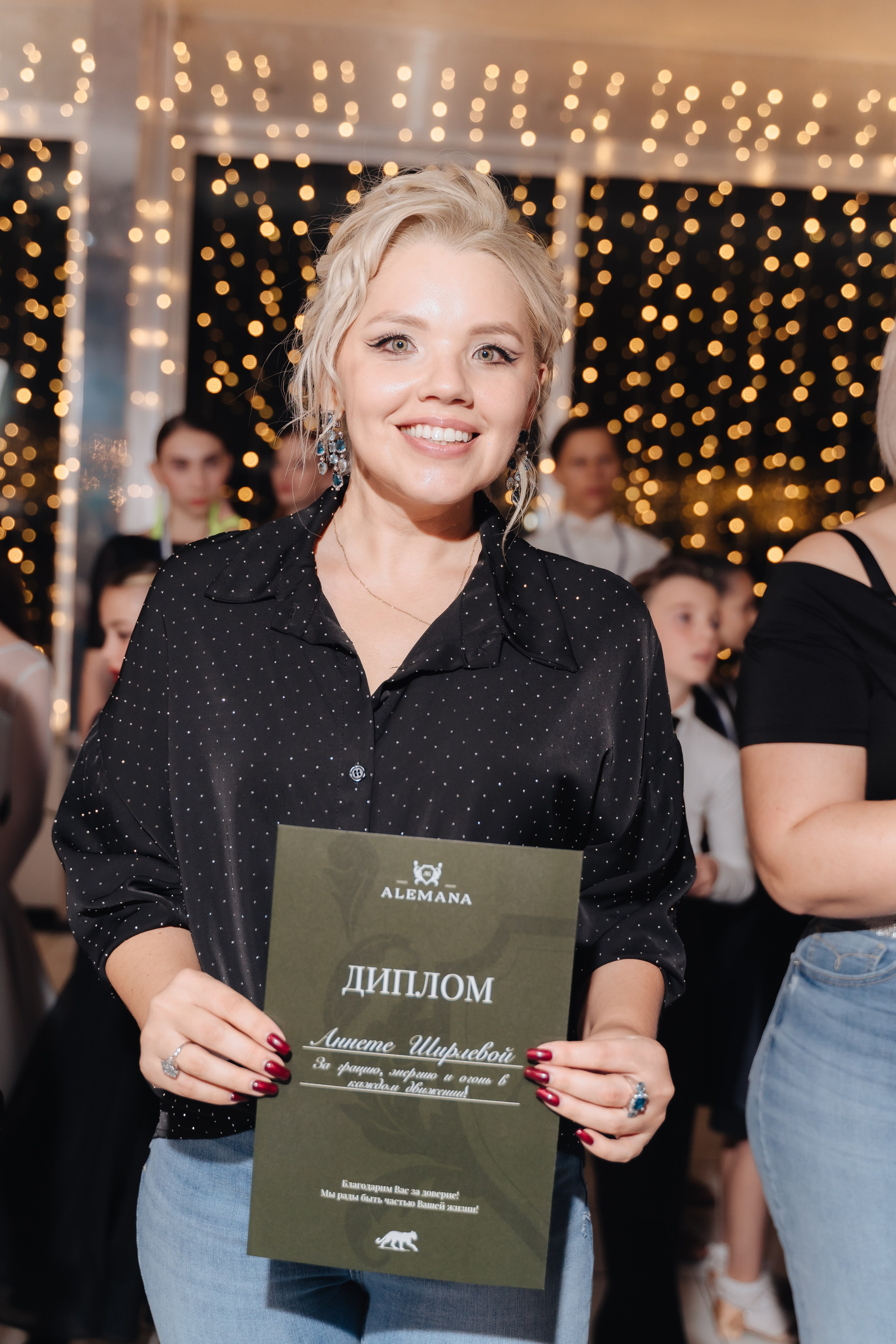 Гала ужин в Alemana. Свадебный и семейный фотограф Ирина Чернова