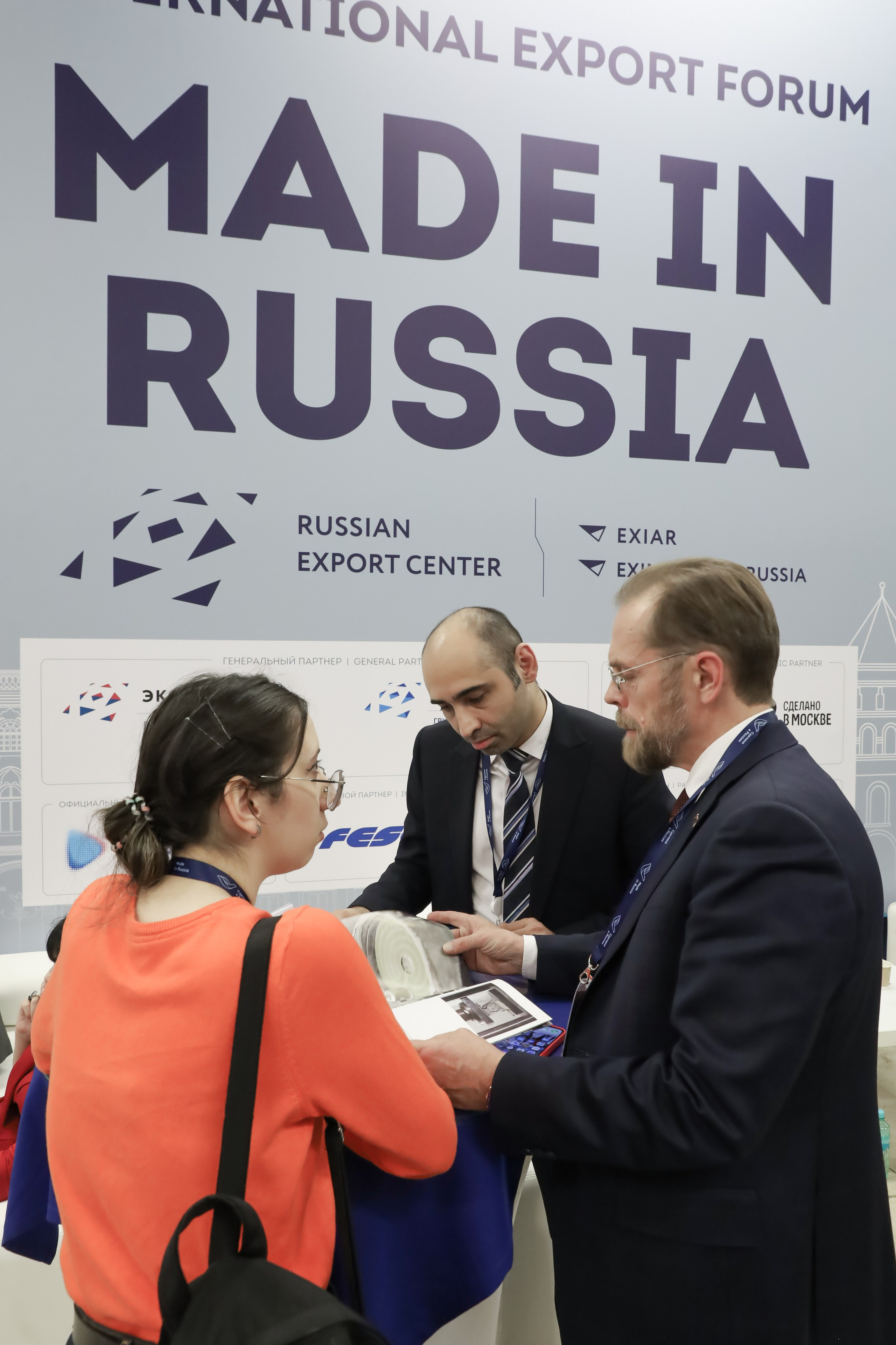 ФОРУМ «СДЕЛАНО В РОССИИ». Фотограф мероприятий Ирина Каширина