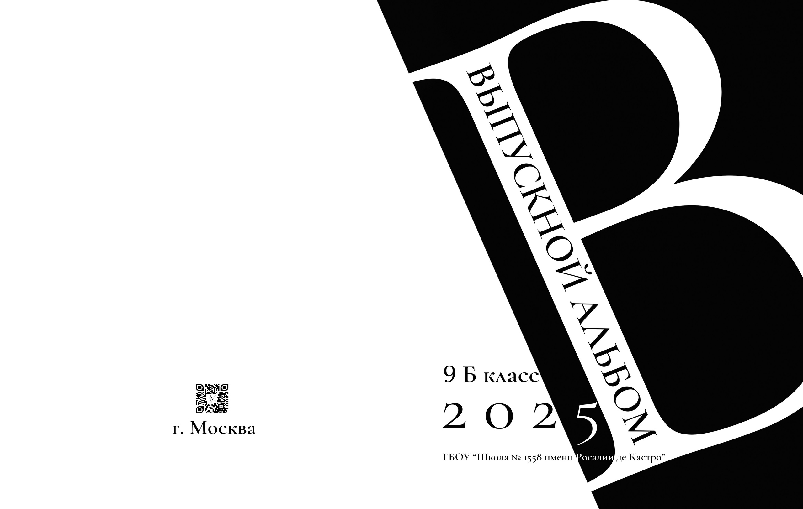 «Бизнес». Детский и семейный фотограф Мария Киселёва. Москва