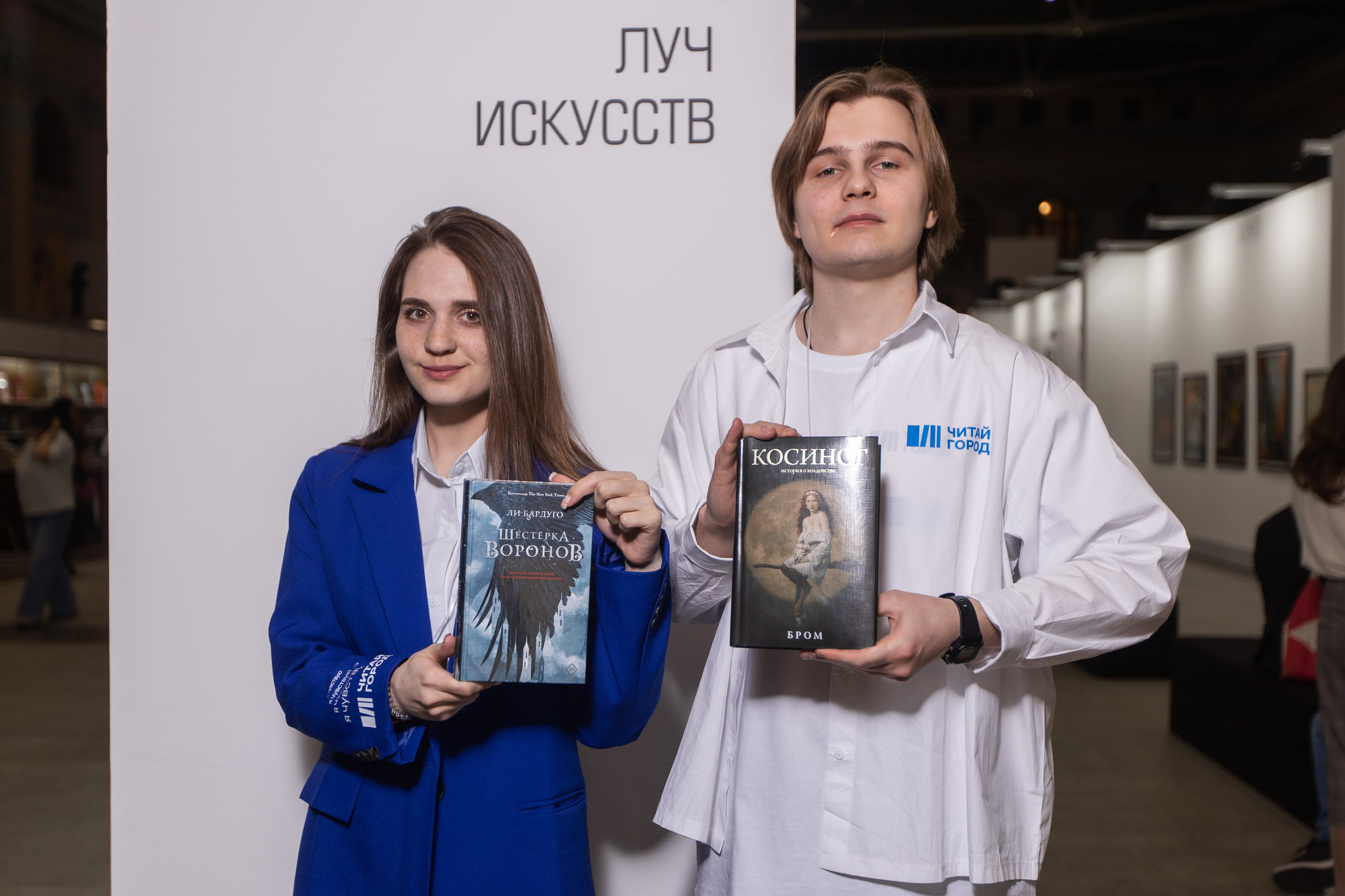 Читай город non_fiction. Фотограф в Москве Десятова Ксения