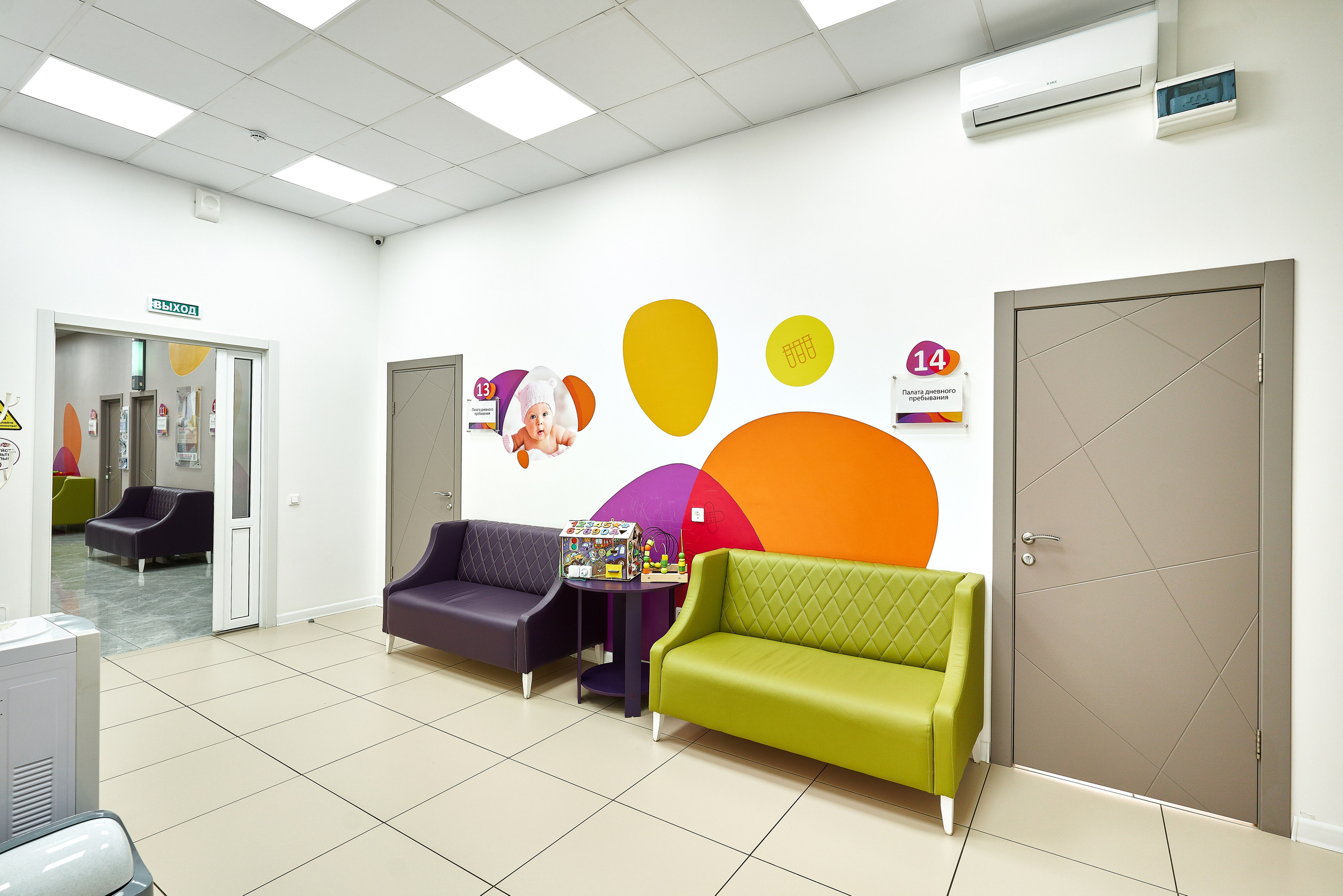 Детский мед.центр