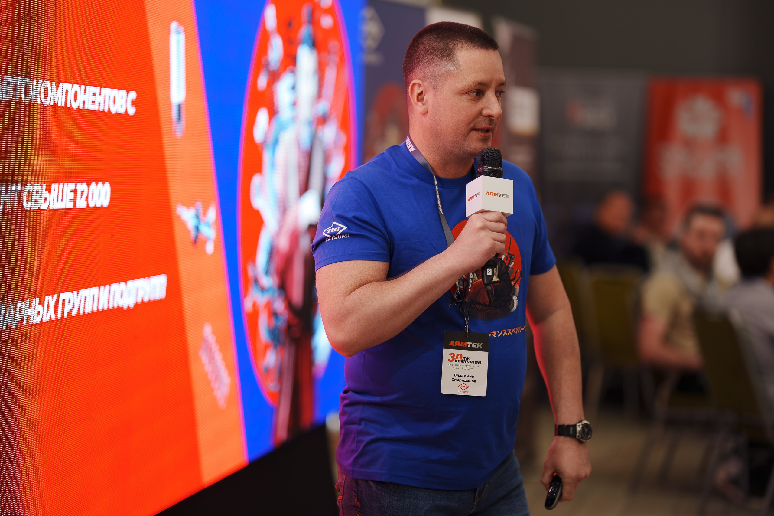 Конференция ARM TEK в Уфе — встреча автосервисов и брендов автозапчастей