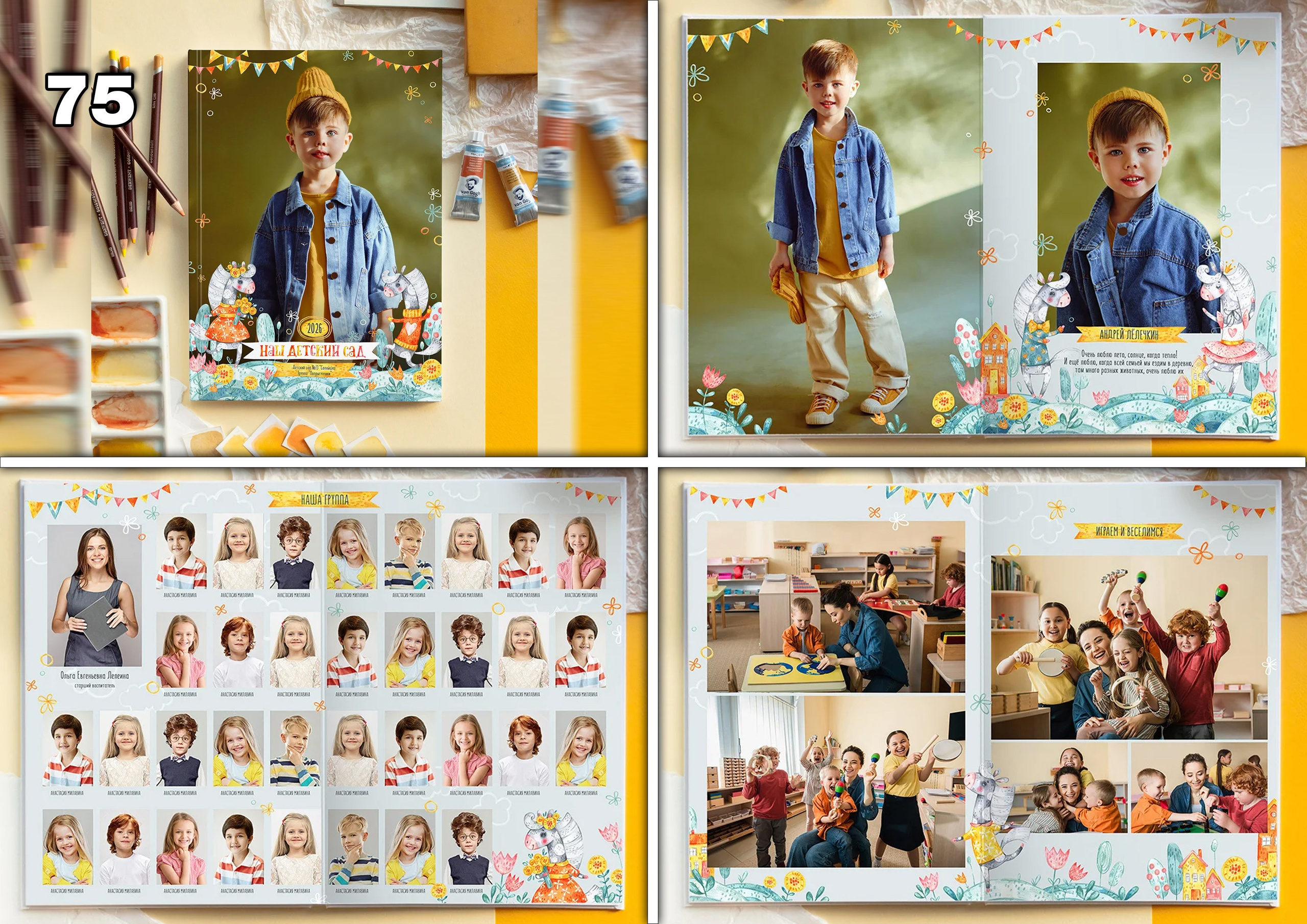 Актуальное