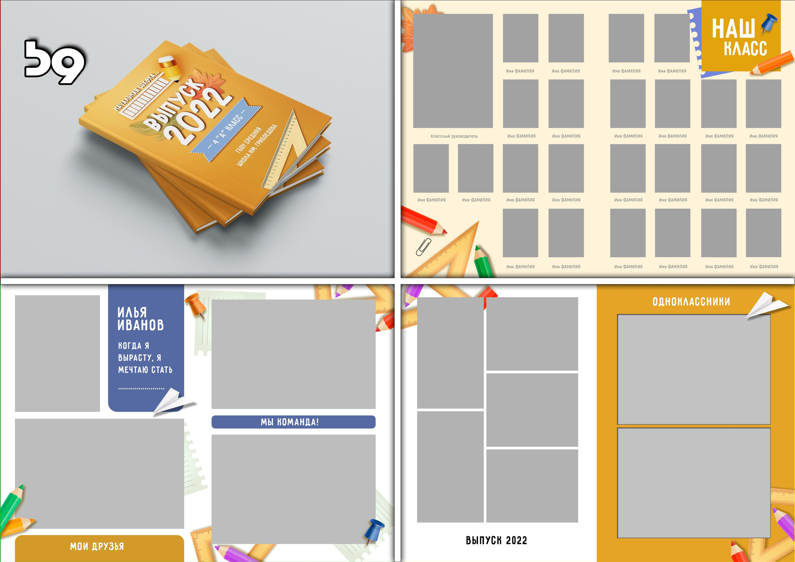 Актуальное