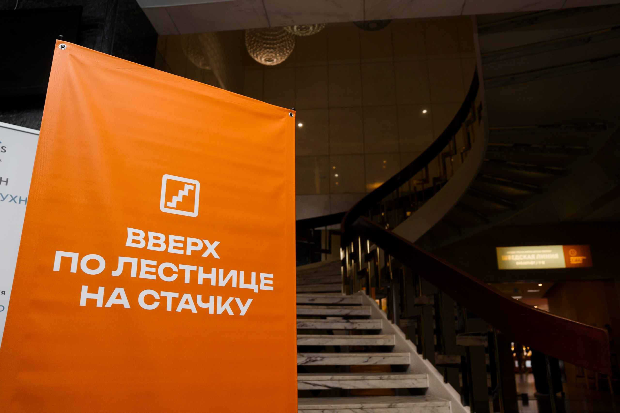 СТАЧКА 2025. Фотограф Перминов Никита СПБ