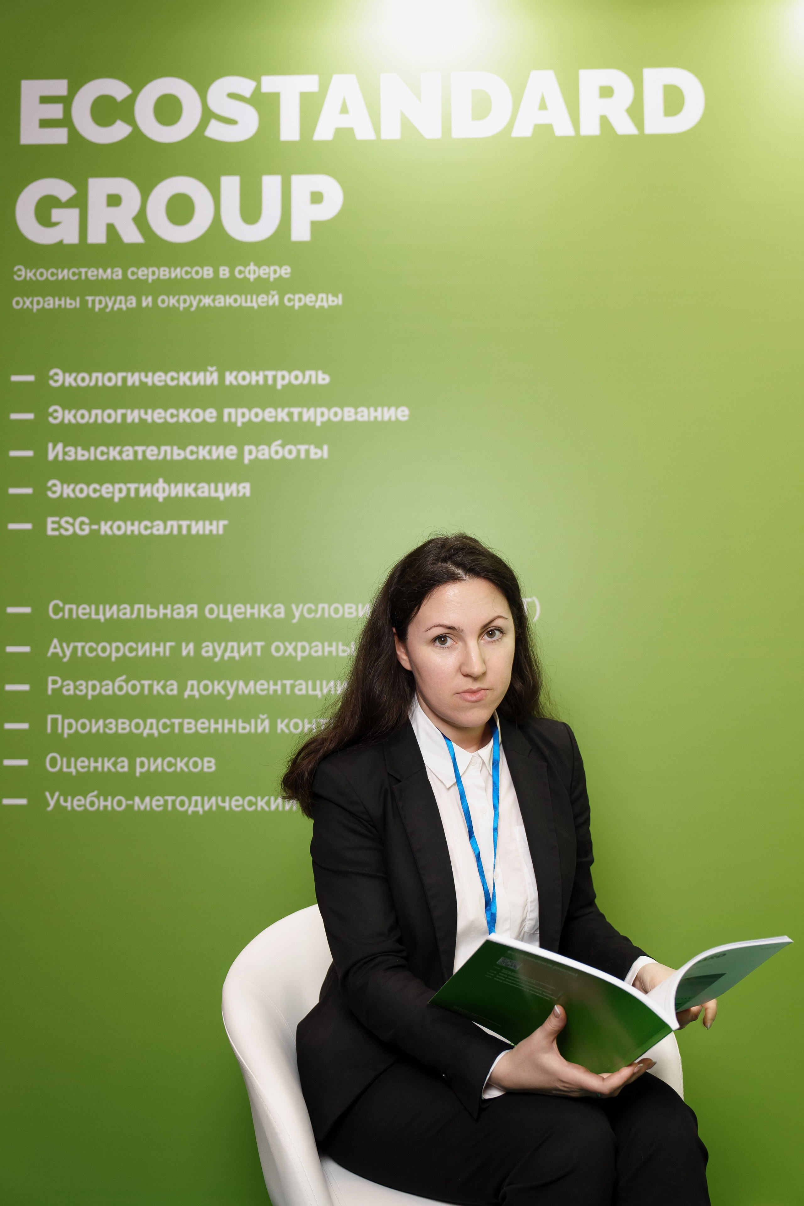 ECOSTANDART в Экспофоруме. Андрей Сухинин репортажный свадебный фотограф Санкт-Петербург