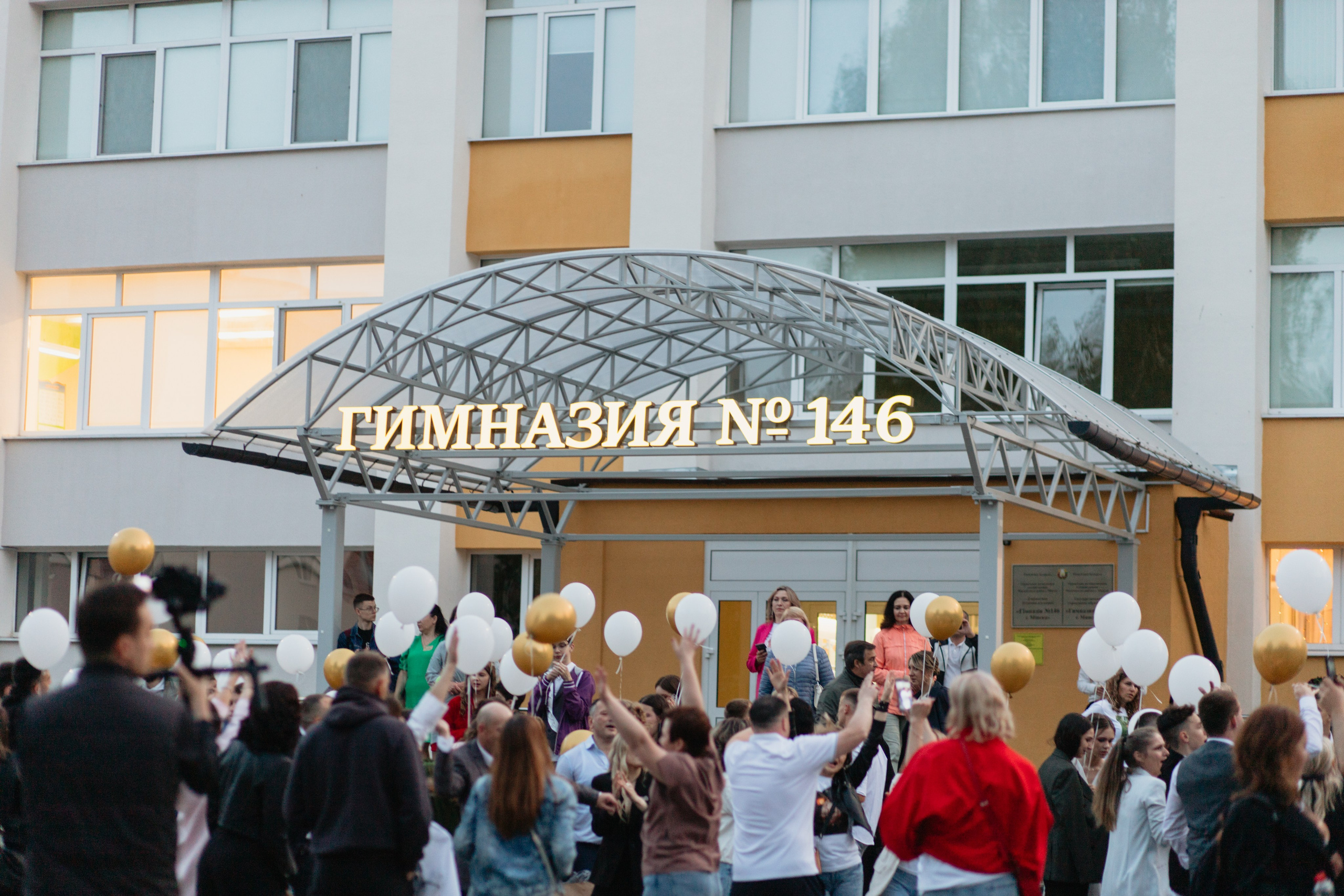 Выпускной Гимназия № 146. Свадебный фотограф в Минске Владислав Бабич