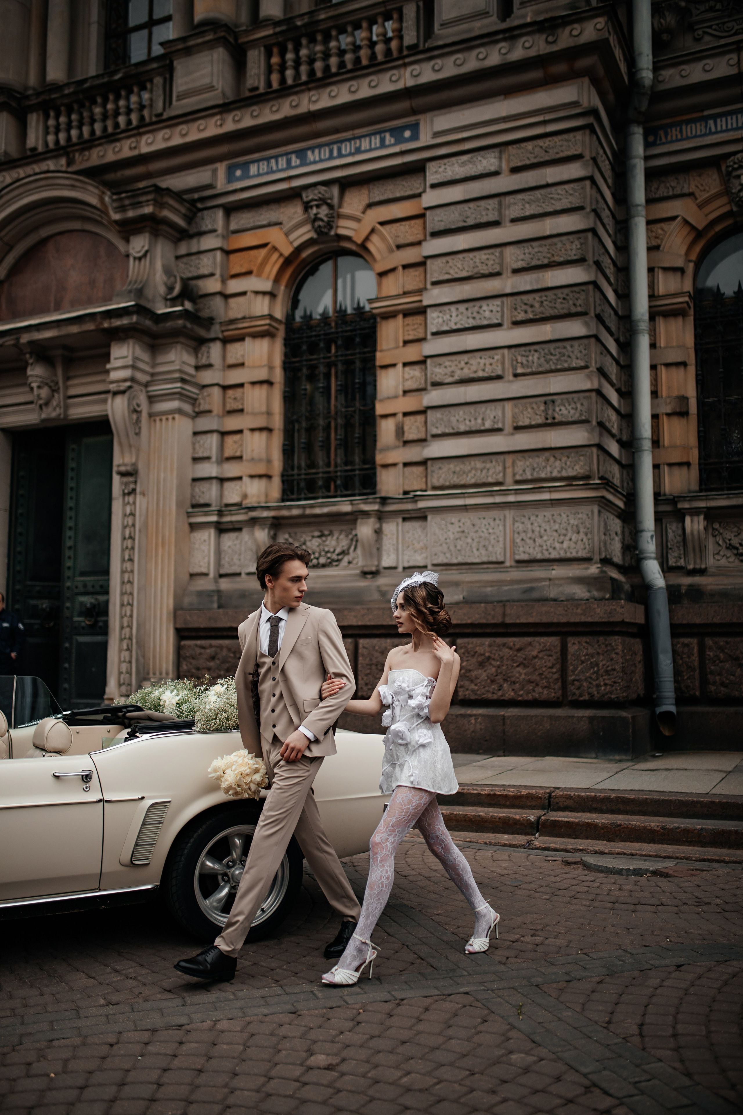 Анна и Герман. Фотограф Санкт-Петербург Раднаева Юлия