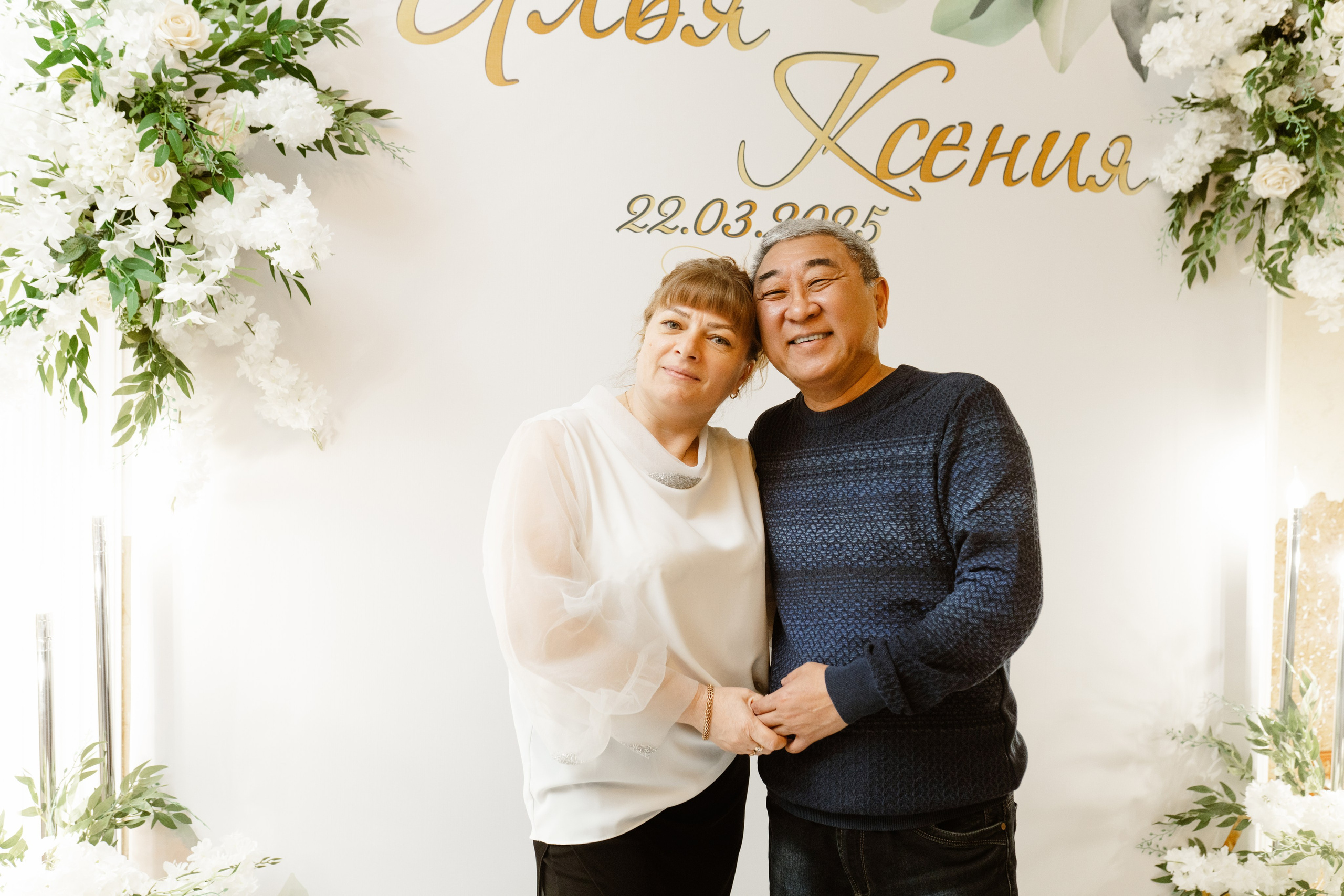 Свадьба | Илья Ксения — 2025