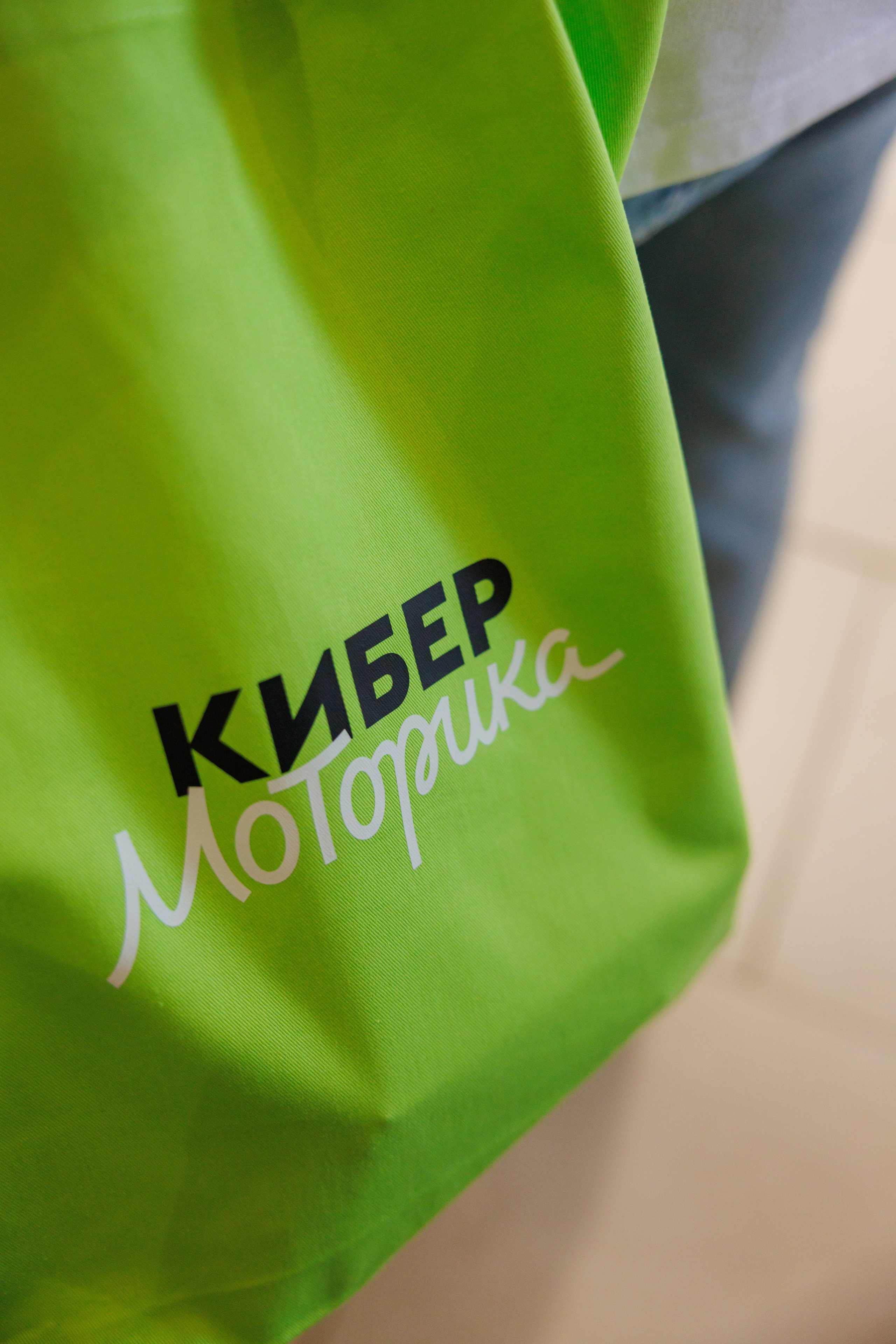 Кибер День от Маторика. Фотограф в Красноярске Евдокимова Анастасия