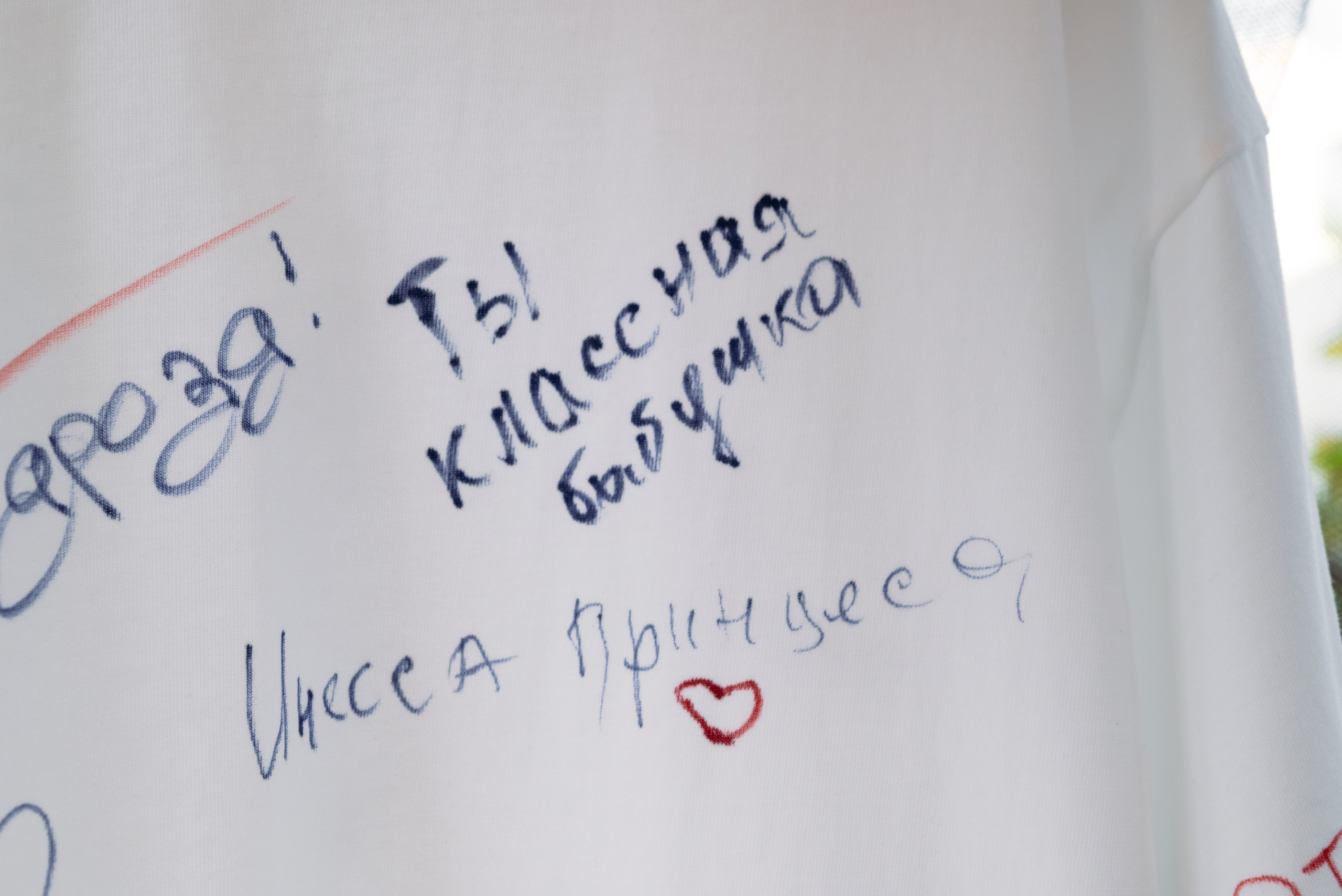 Inessa Happy 30. Фотограф в Минске