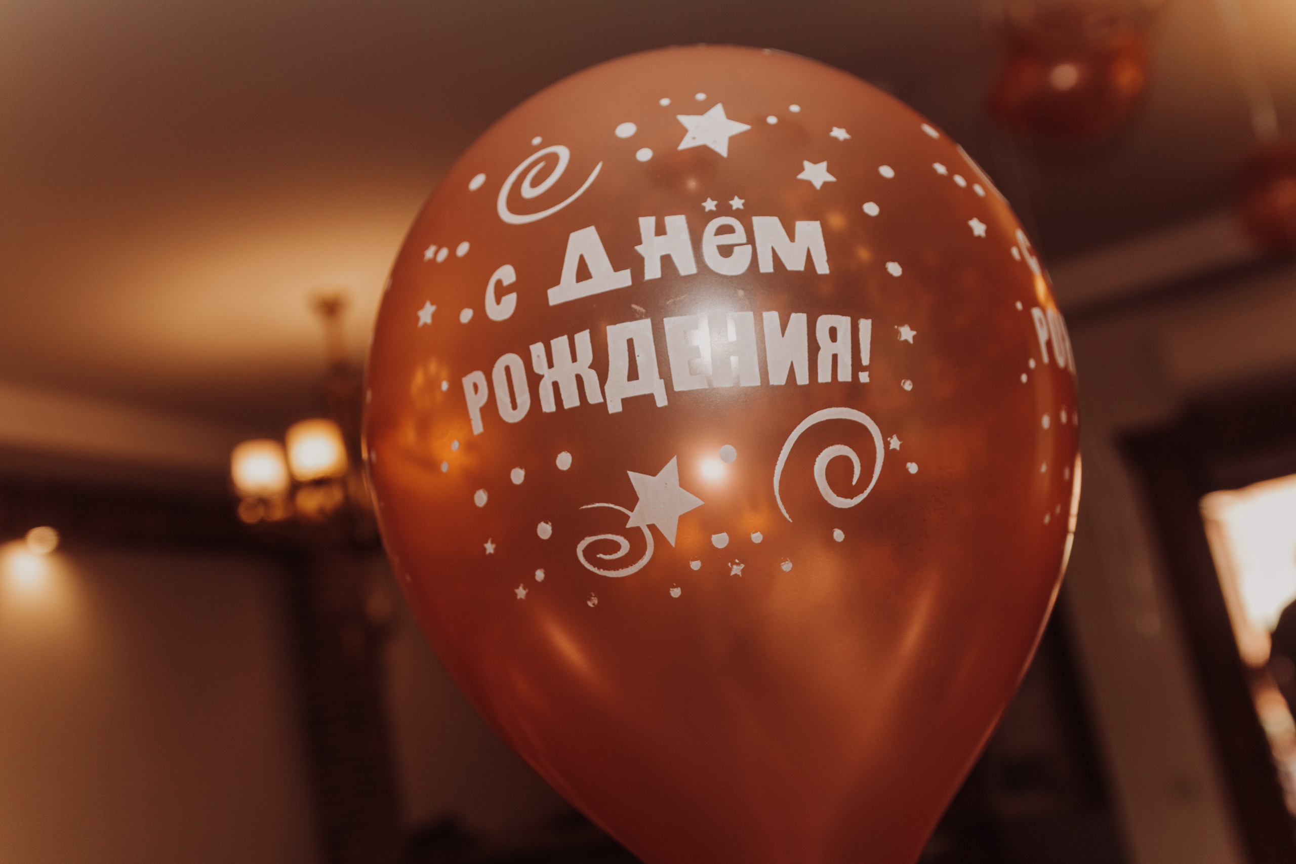 HAPPY B-DAY KIDS!. Фотограф и Видеограф в Москве Дарья Арсентьева