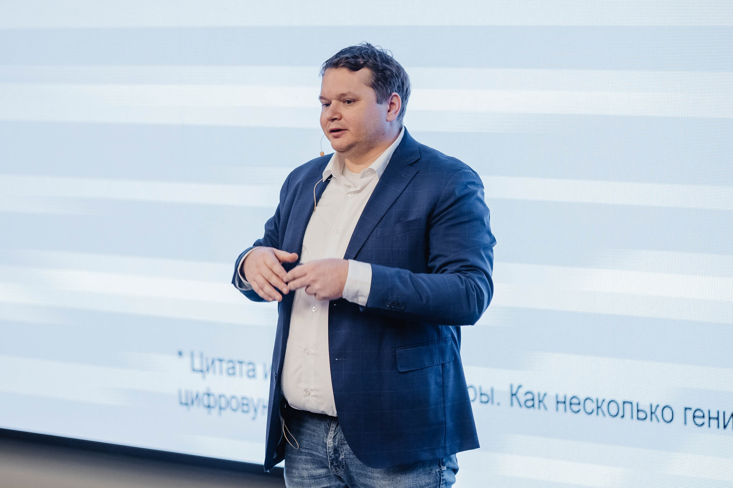 КОНФЕРЕНЦИИ. Репортажный фотограф Иван Кучаев