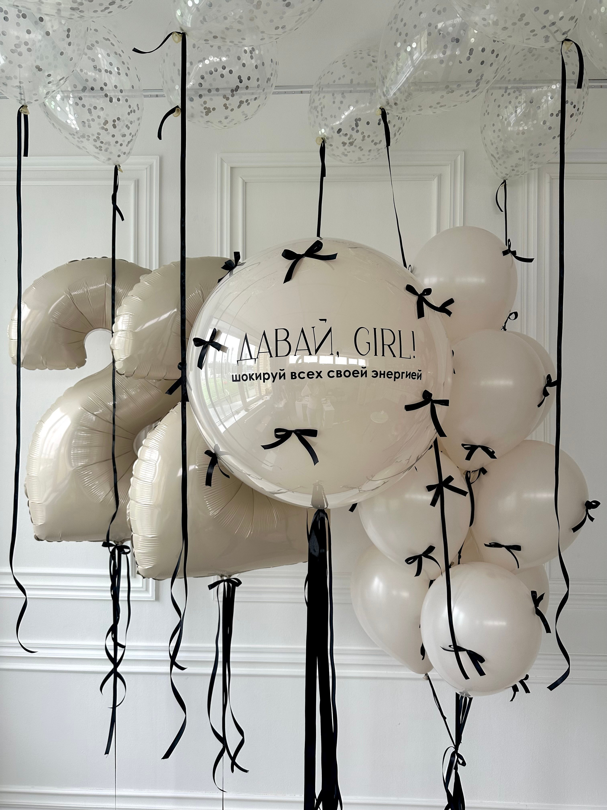 Для нее. Фабрика праздника