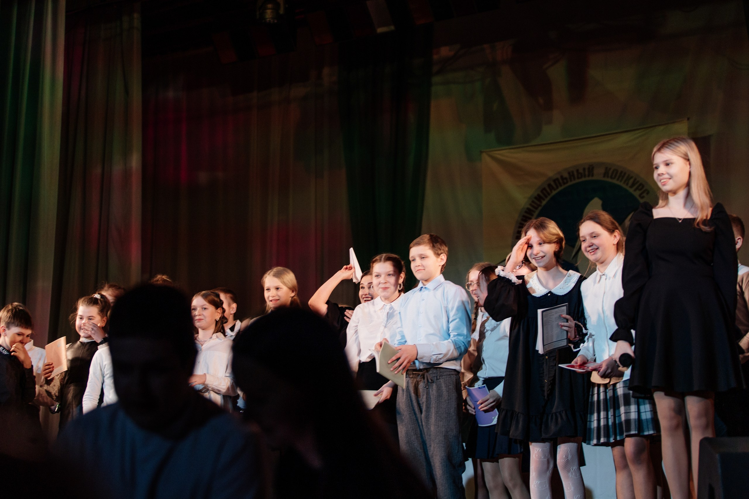 Учитель года 2024