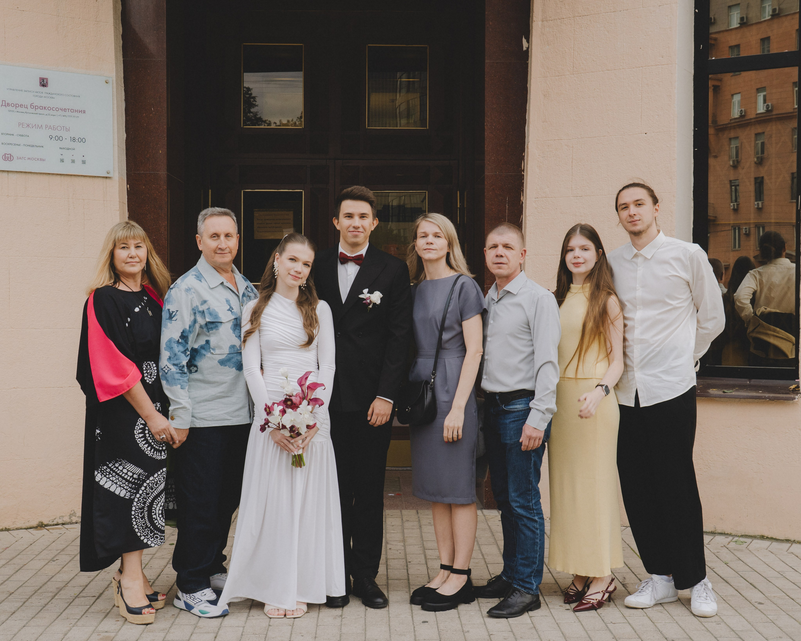 Ирек & Катя. Фотограф Наталья Воронина Москва