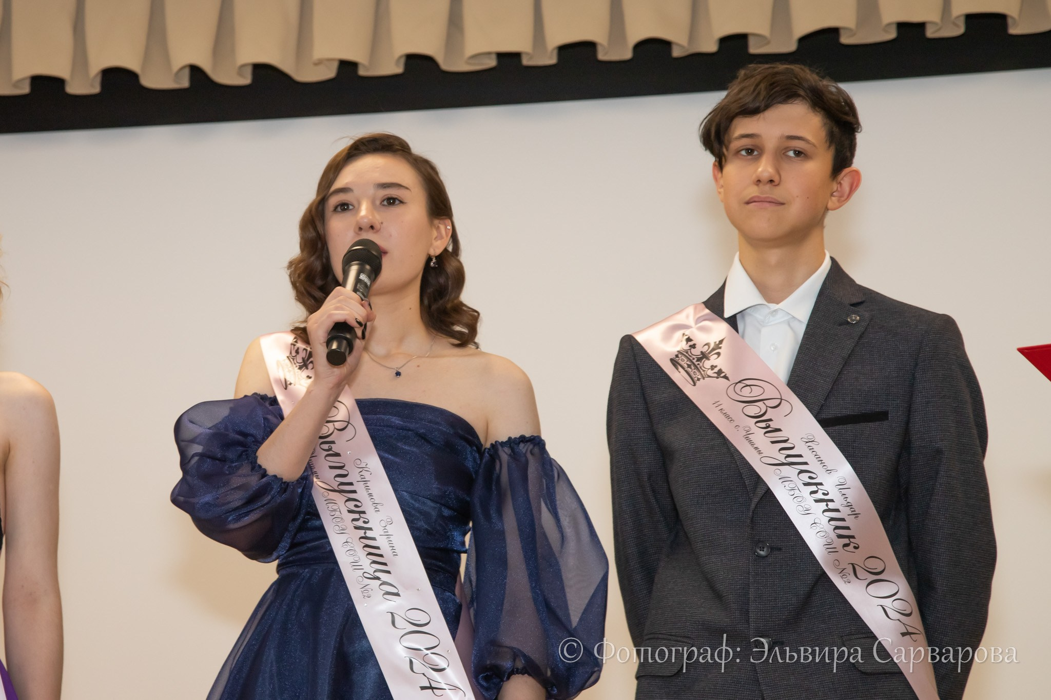 Вручение аттестатов 11 класс. Репортажный Фотограф