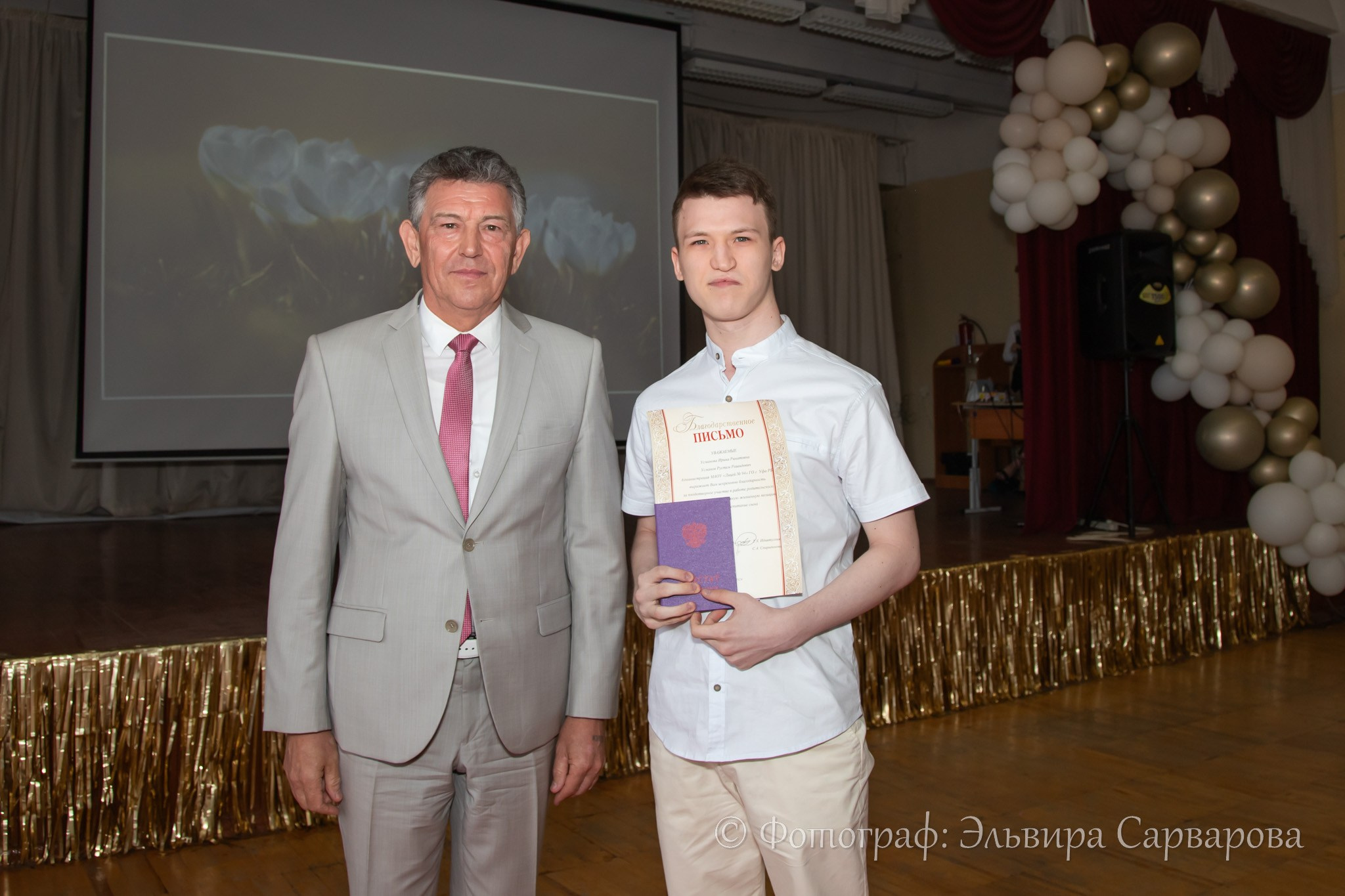 Вручение аттестатов 9 класс. Репортажный Фотограф