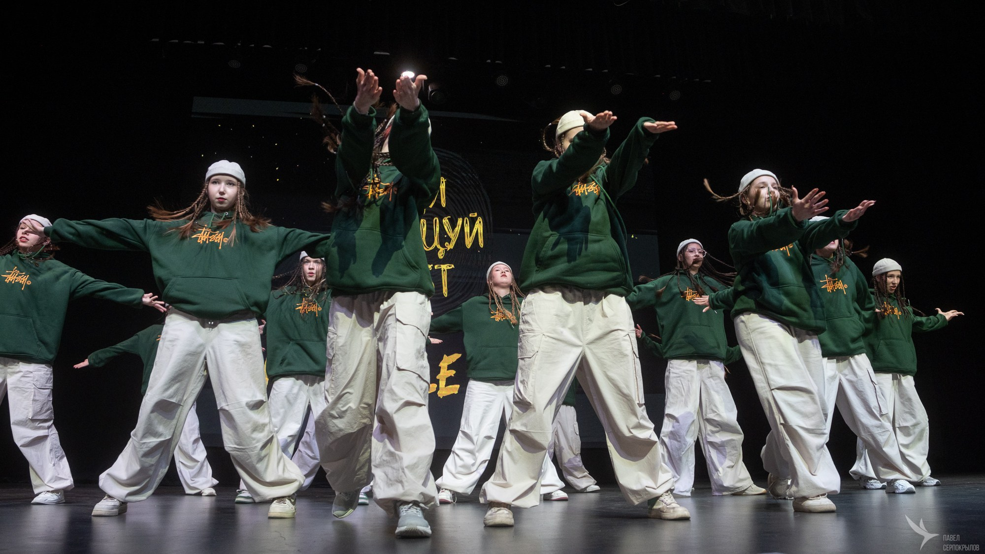 Иди танцуй. Репортажный фотограф в Казани Павел Серпокрылов