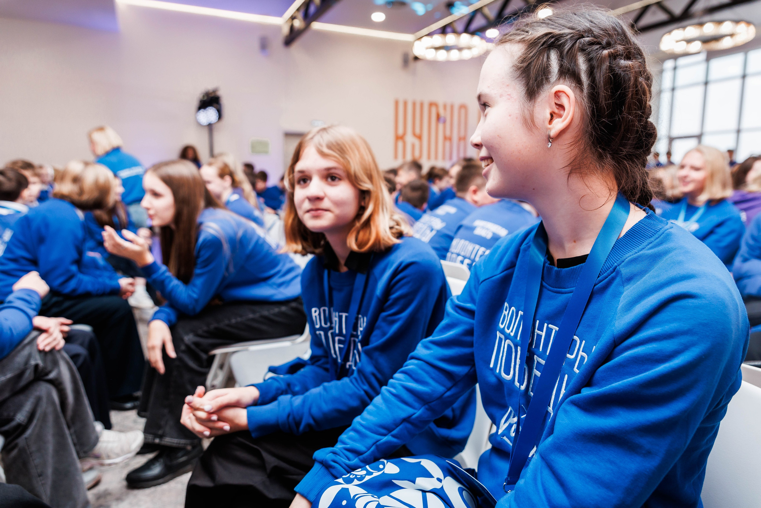 РЕГИОНАЛЬНЫЙ ФОРУМ ШКОЛЬНЫХ ОТРЯДОВ. ВОЛОНТЕРЫ ПОБЕДЫ. Фотограф Нижний Новгород Игнатьева Виктория