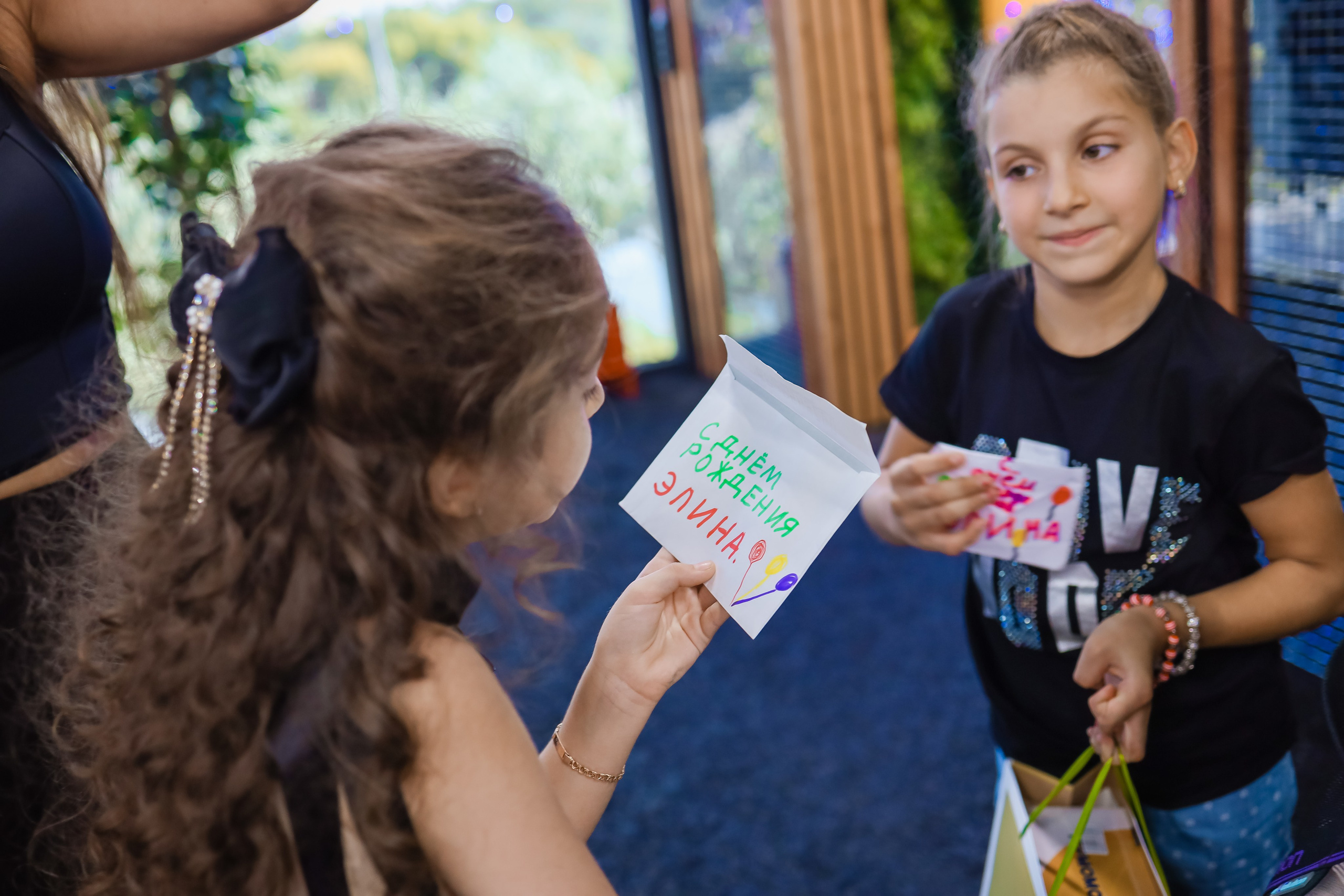 День рождения в «Город детей». Главная