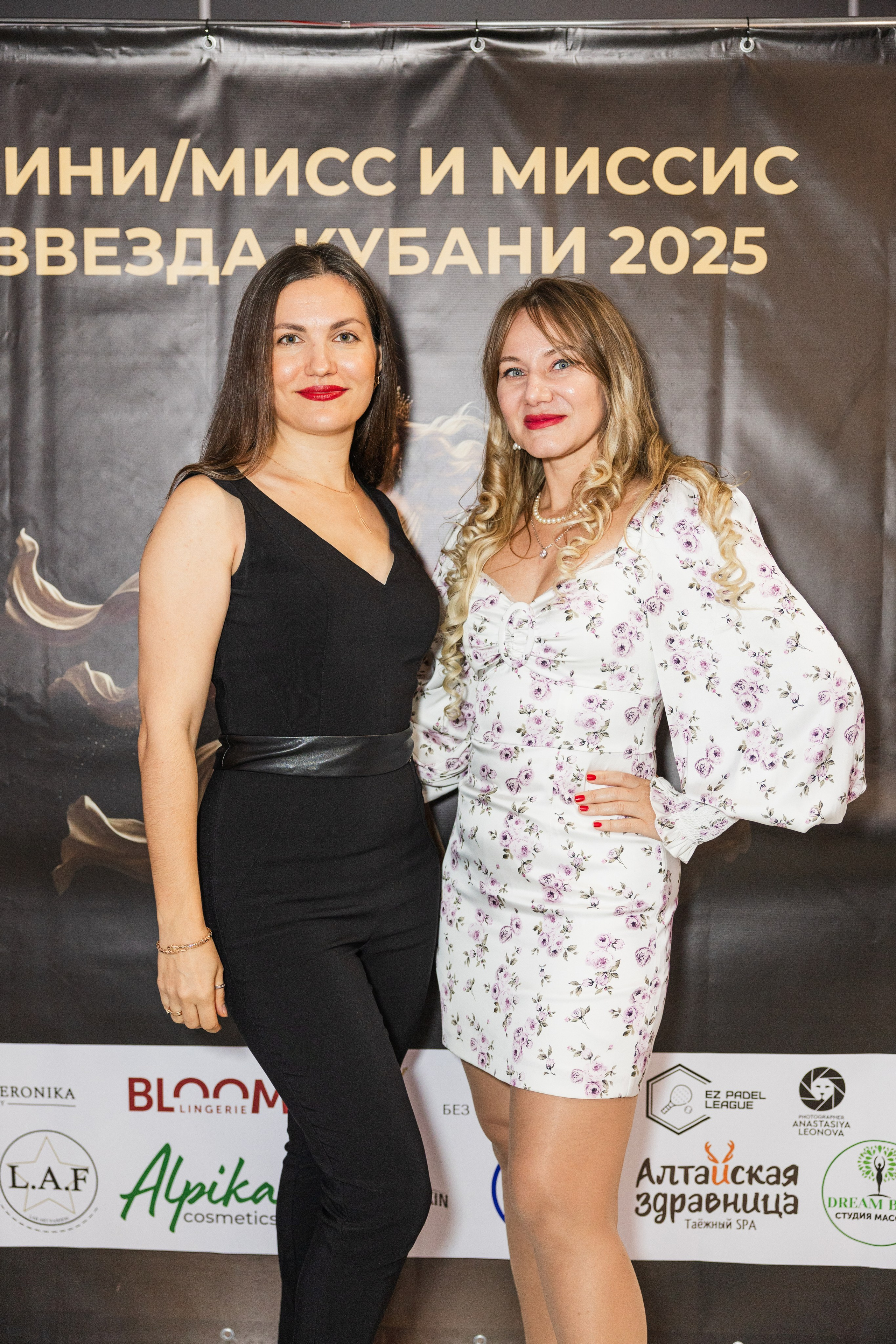 Мисс Кубань. Свадебный фотограф Краснодар Ростов Солоникова Вероника