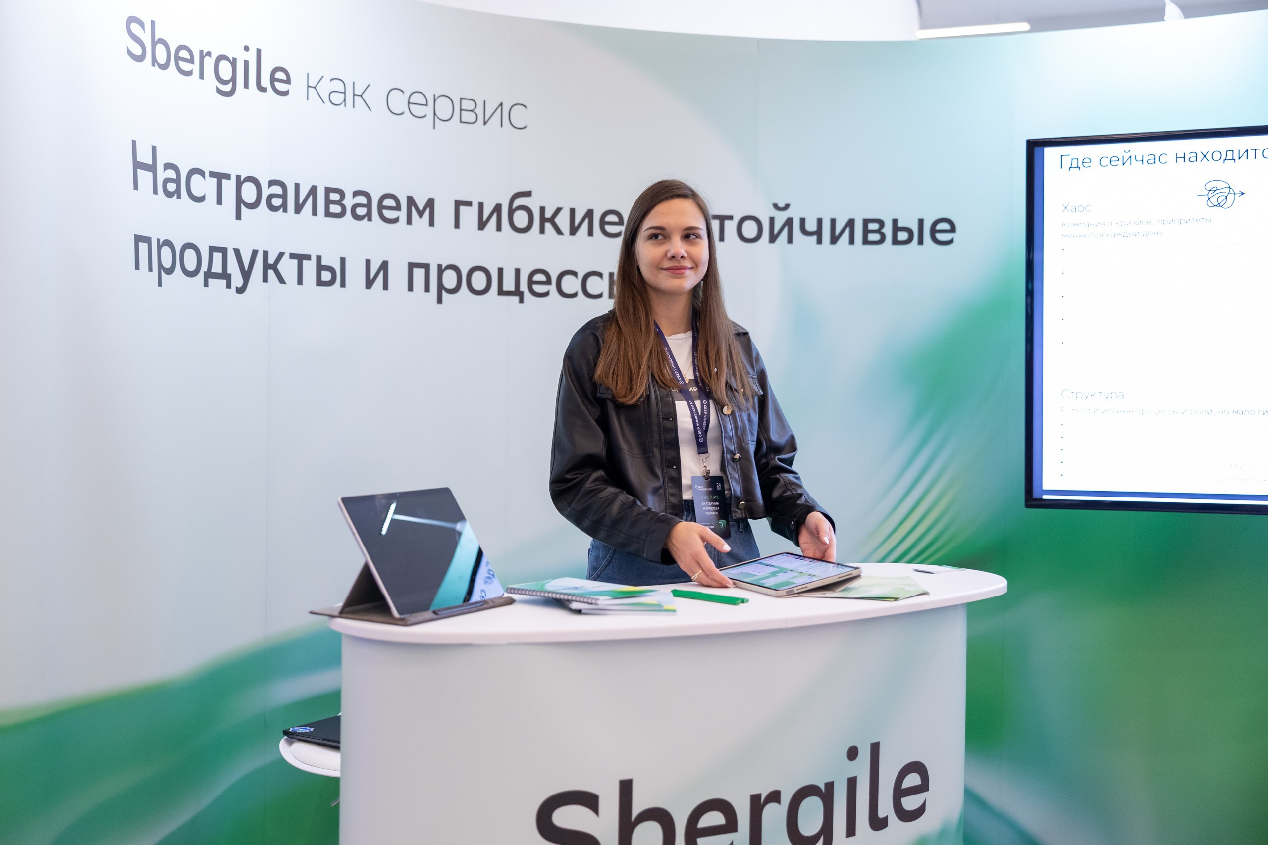 ВЫСТАВКИ, ФОРУМЫ, КОНФЕРЕНЦИИ. ARSENY TIMOSHENKO PHOTOGRAPHER