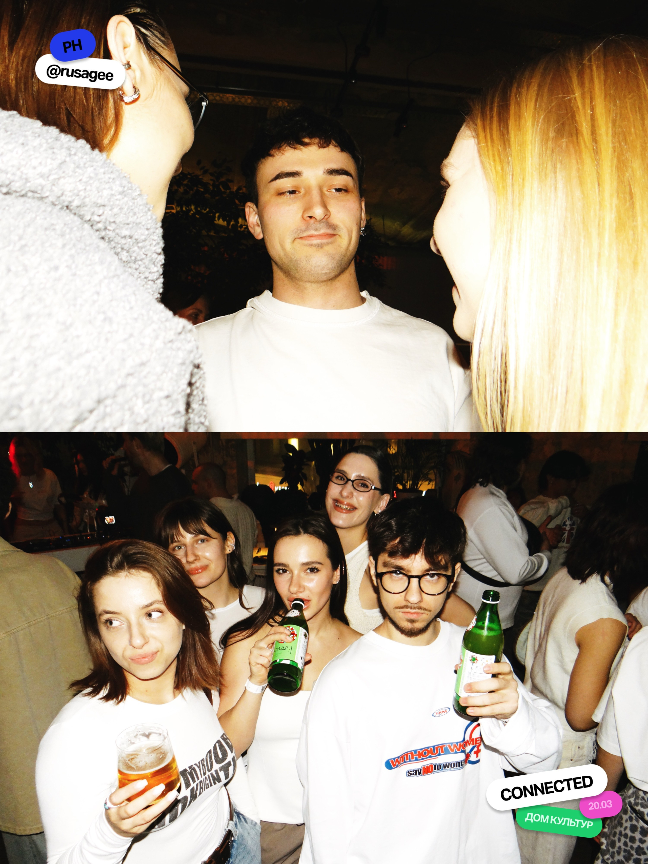 Дом Культур — СONNECTED x Дом Культур / 20.03.2026. TENZO | Креативный продюсер / Арт-директор