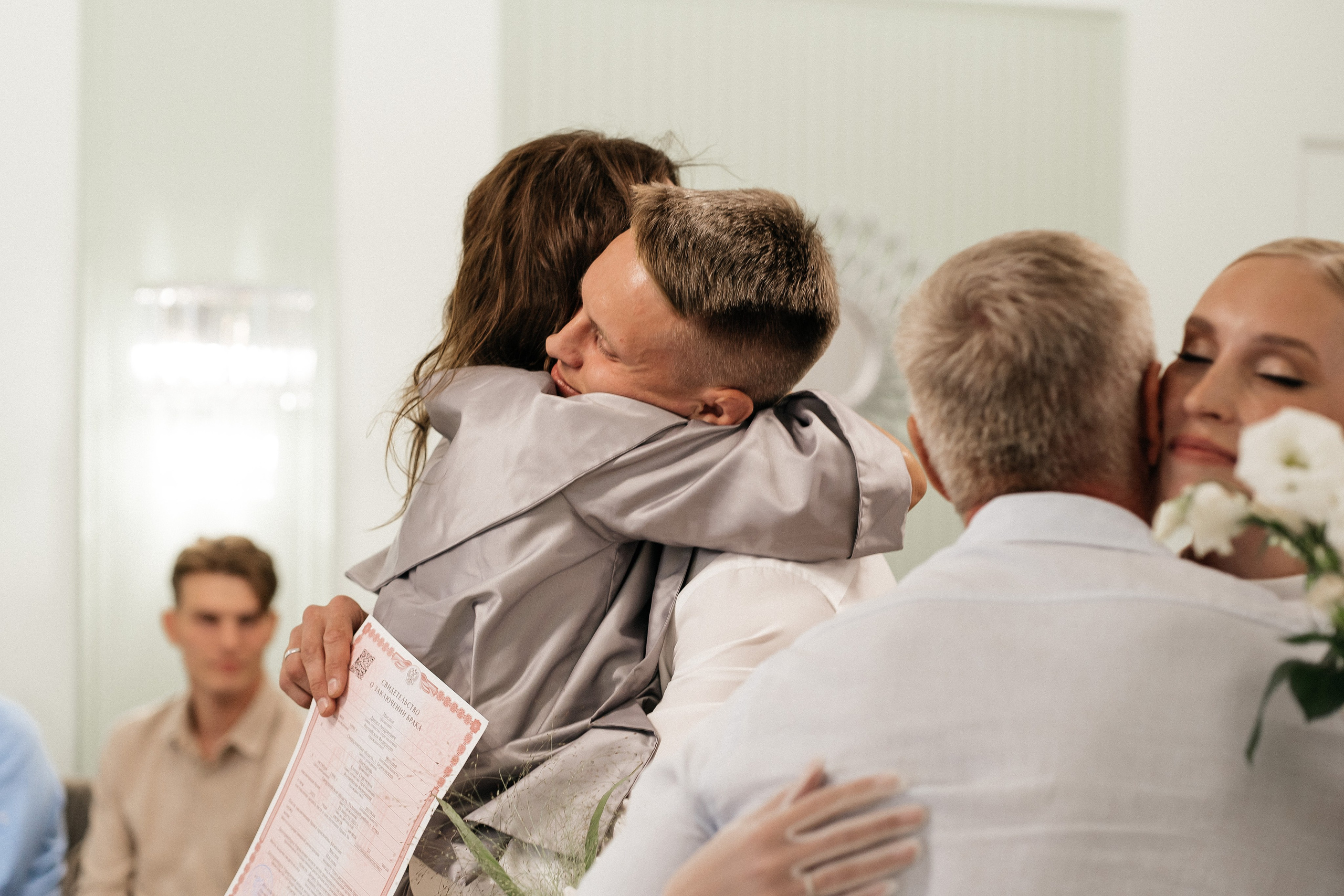 Лена и Данил. Главная