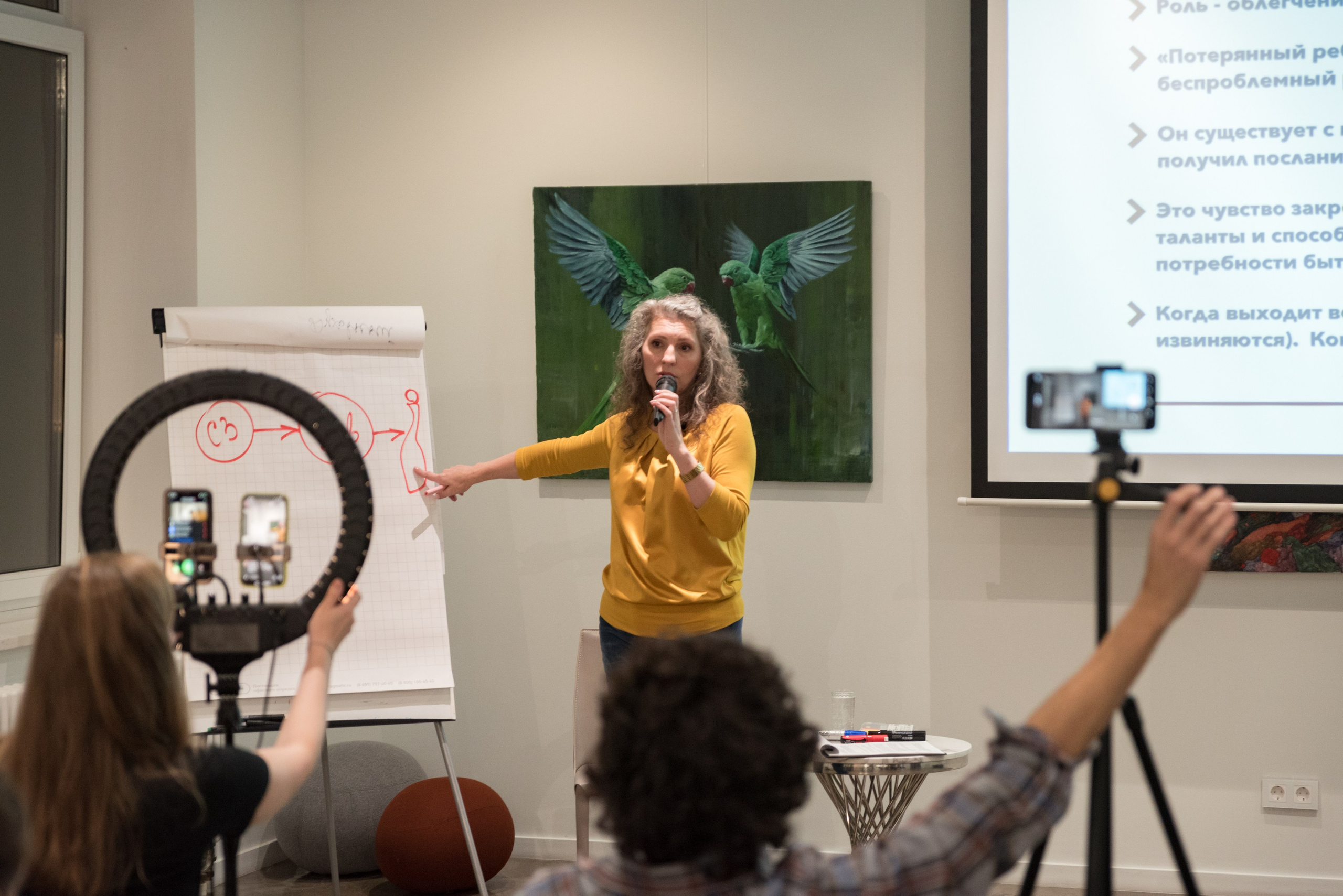 Психолог Ирина Иванова, репортаж с семинара. Фотограф в Санкт-Петербурге Виктор Кудряшов