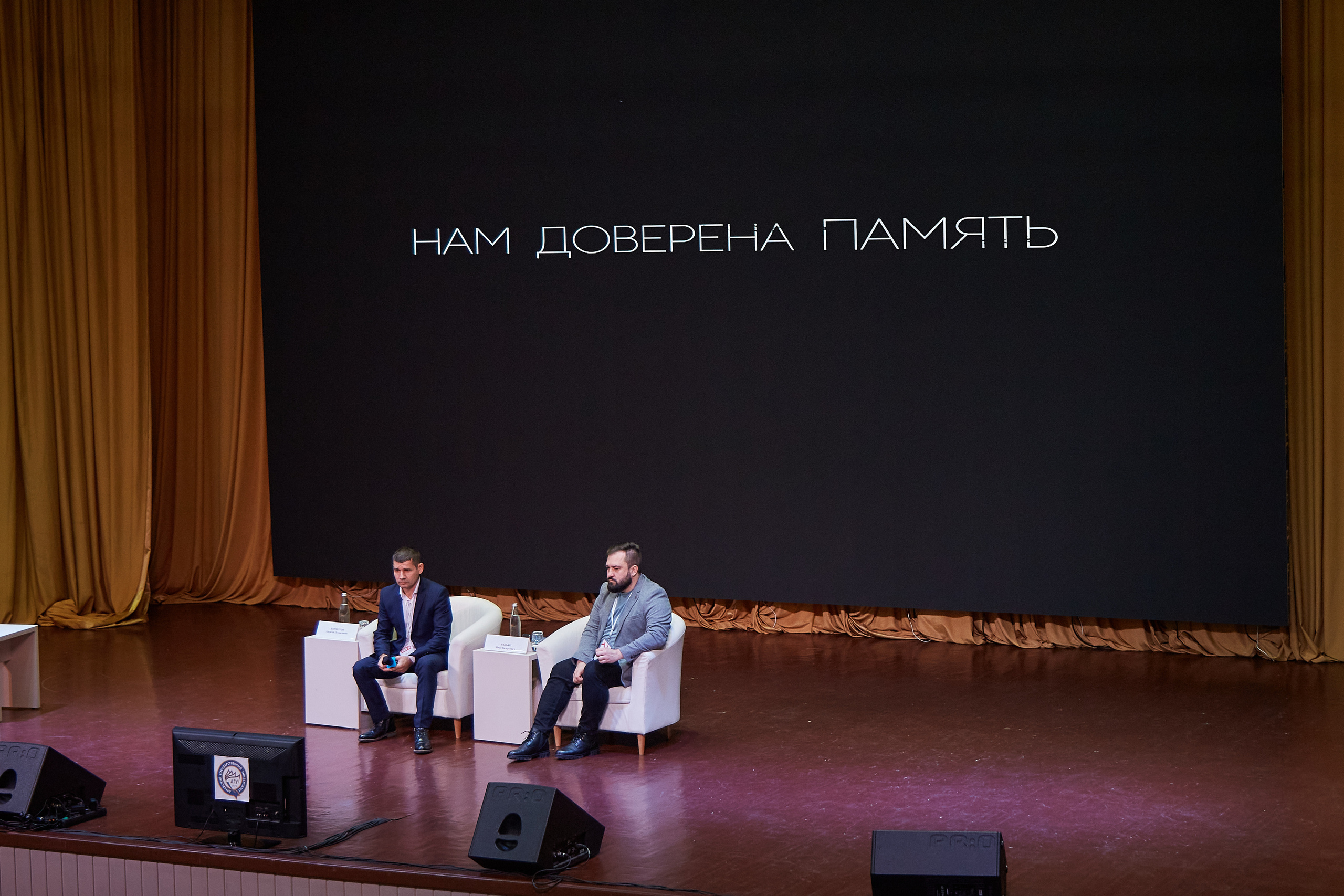 Окружной образовательный форум ФСО и ДФО Роспатриот. Фотограф Опыт Качество Скорость Горный Алтай Барнаул