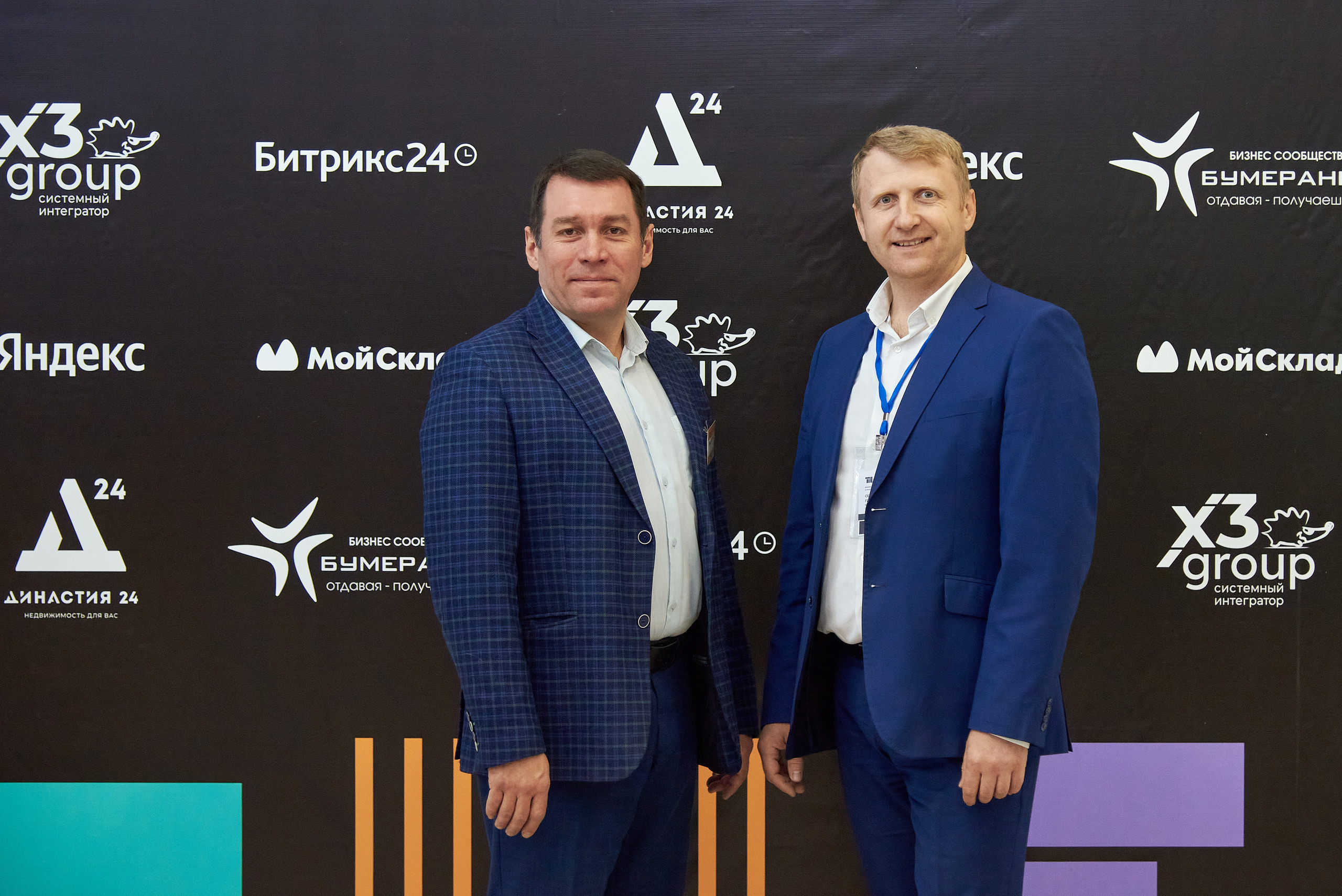 Территория продаж (бизнес конференция по продажам). Фотограф Опыт Качество Скорость Горный Алтай Барнаул