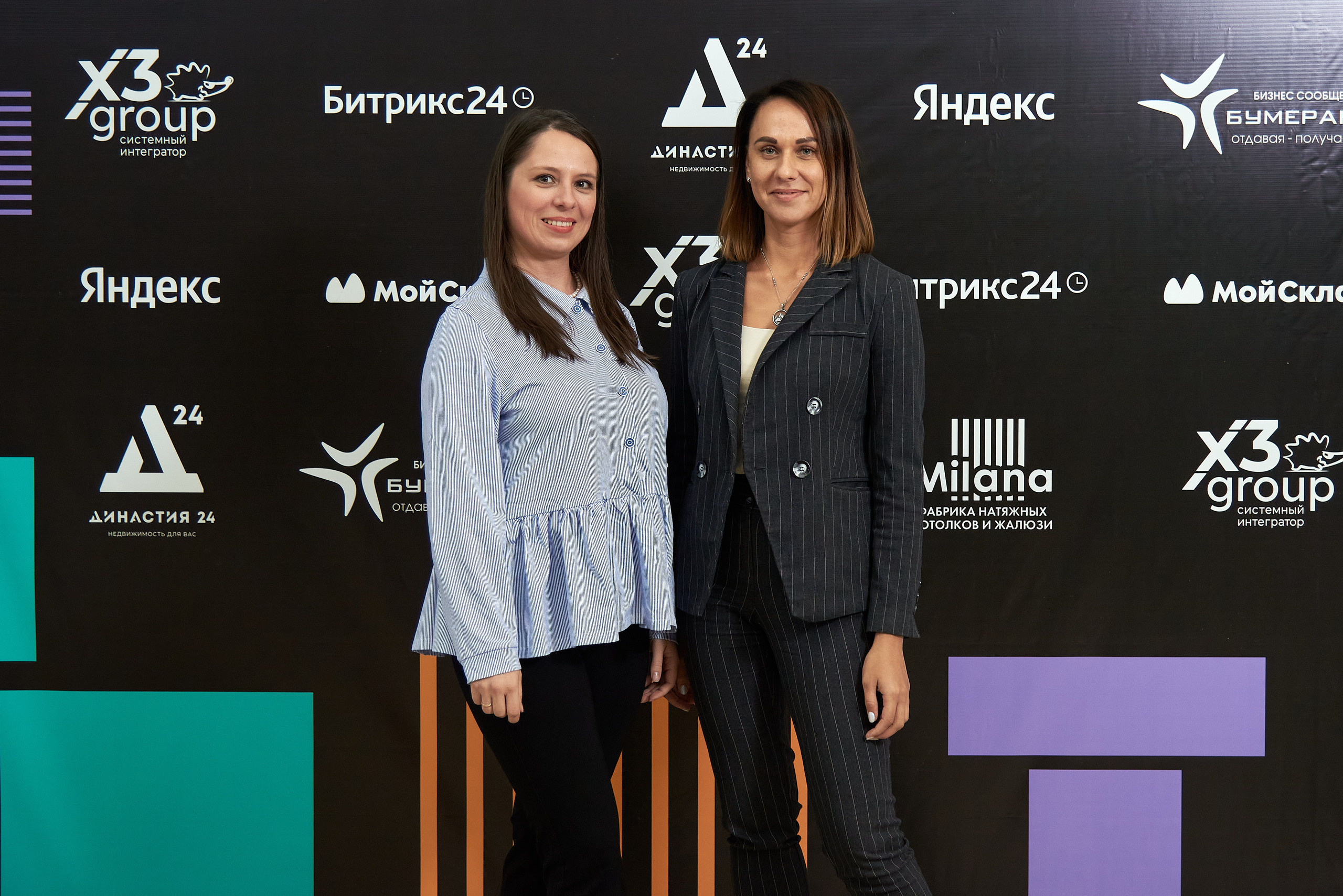 Территория продаж (бизнес конференция по продажам). Фотограф Опыт Качество Скорость Горный Алтай Барнаул