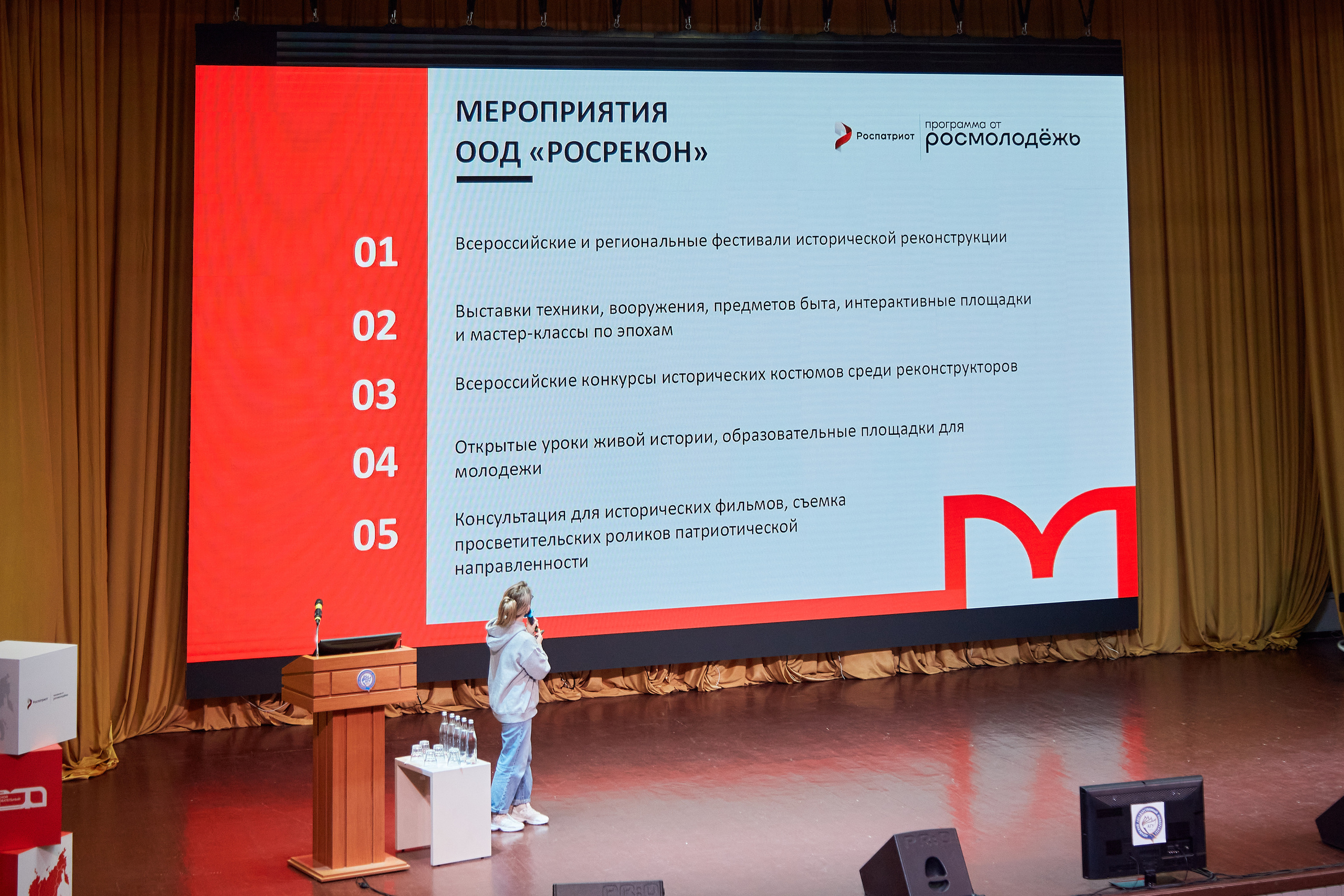 Окружной образовательный форум ФСО и ДФО Роспатриот. Фотограф Опыт Качество Скорость Горный Алтай Барнаул