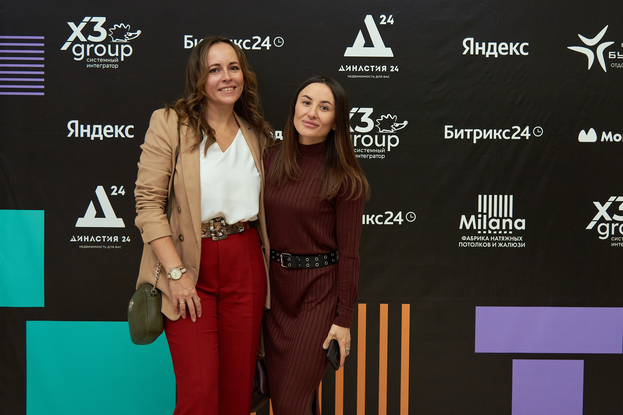 Территория продаж (бизнес конференция по продажам). Фотограф Опыт Качество Скорость Горный Алтай Барнаул