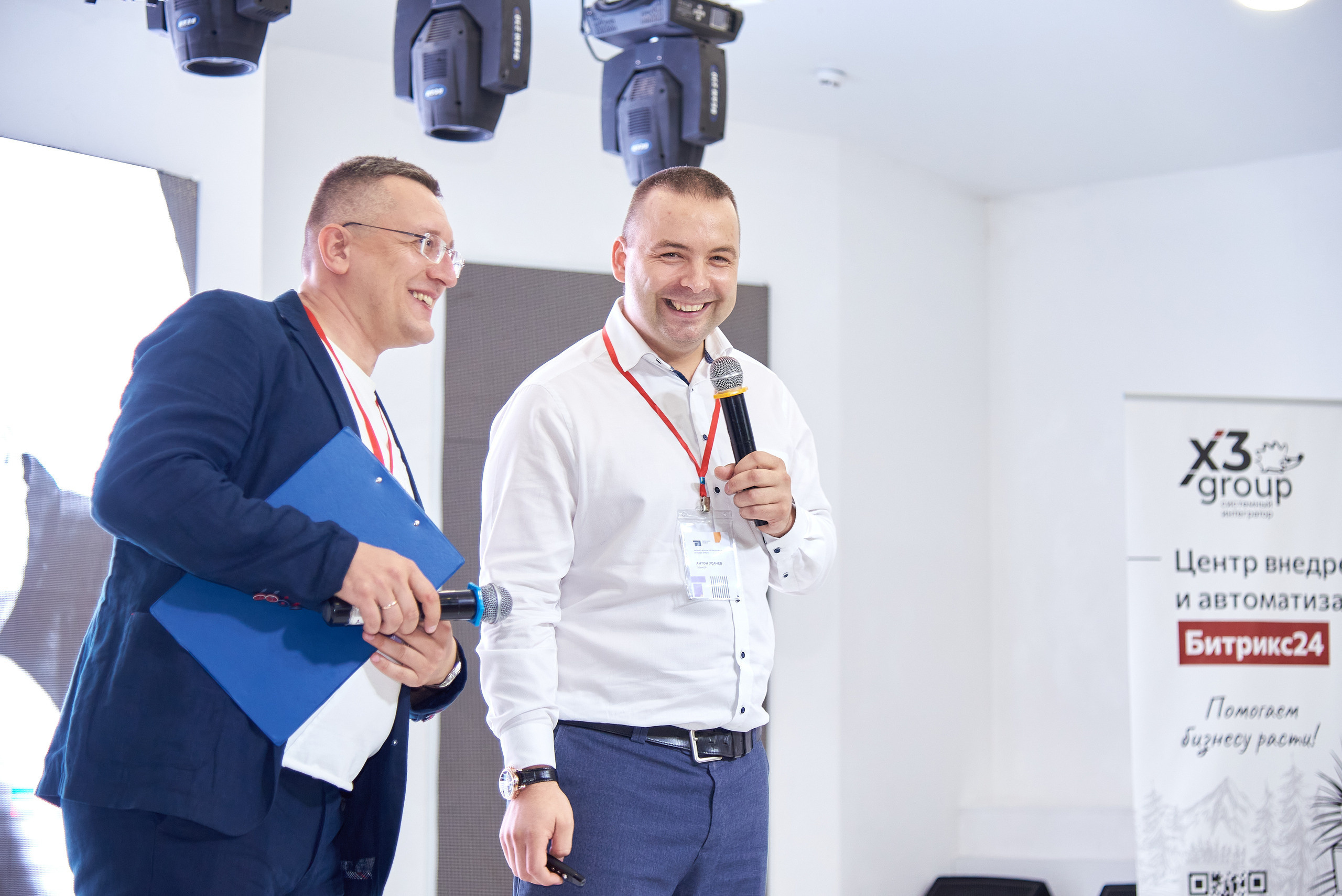 Территория продаж (бизнес конференция по продажам). Фотограф Опыт Качество Скорость Горный Алтай Барнаул