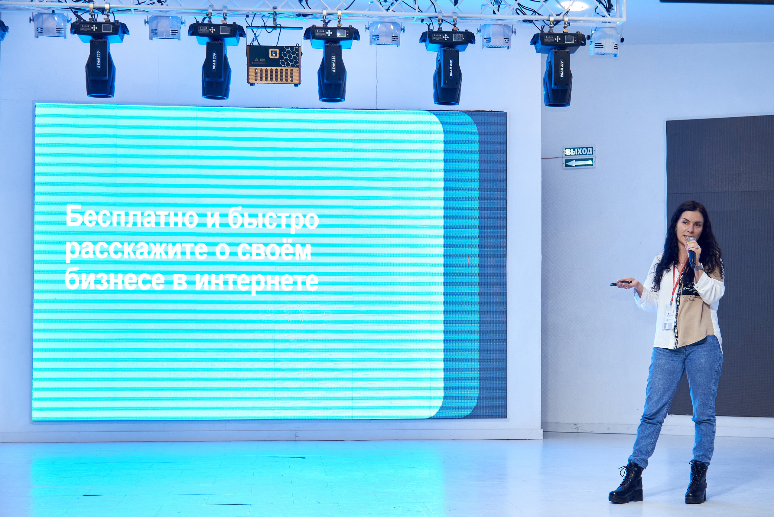 Территория продаж (бизнес конференция по продажам). Фотограф Опыт Качество Скорость Горный Алтай Барнаул