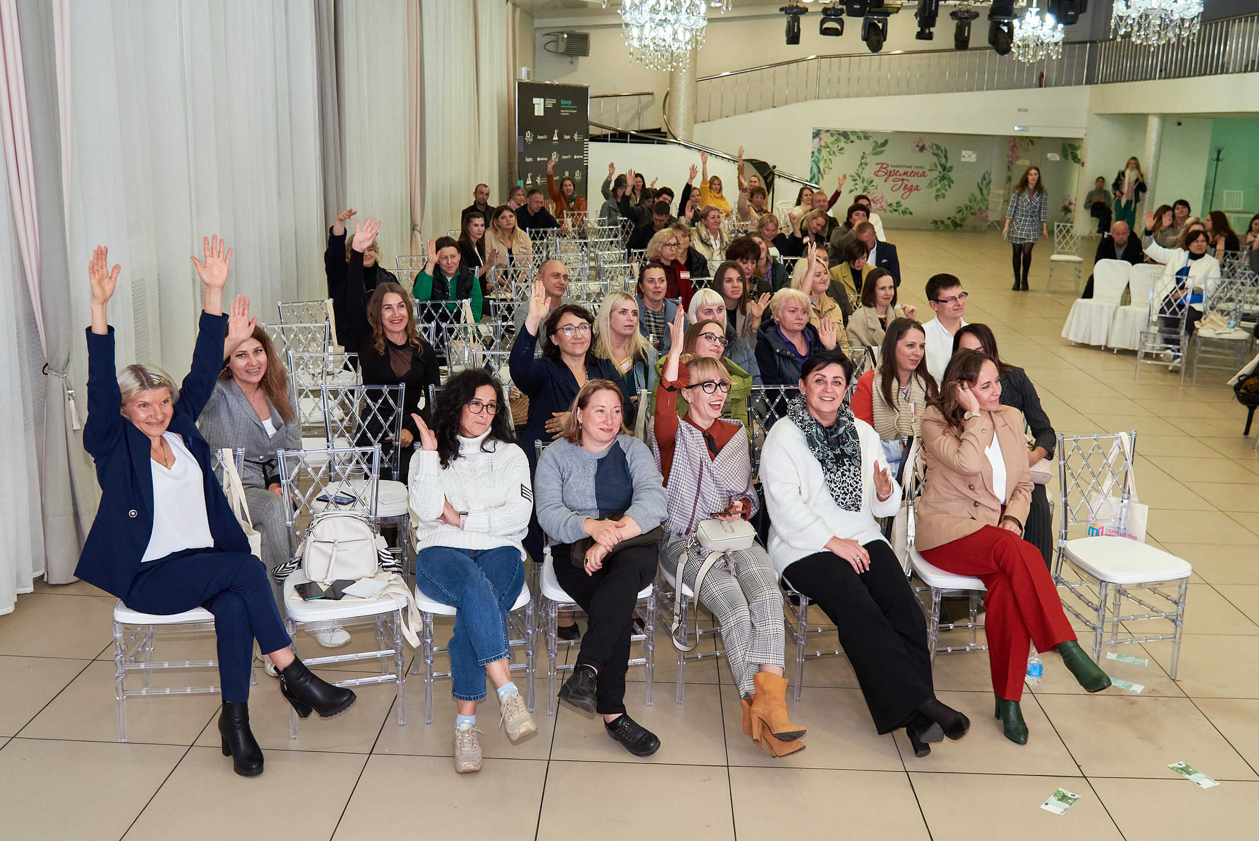 Территория продаж (бизнес конференция по продажам). Фотограф Опыт Качество Скорость Горный Алтай Барнаул