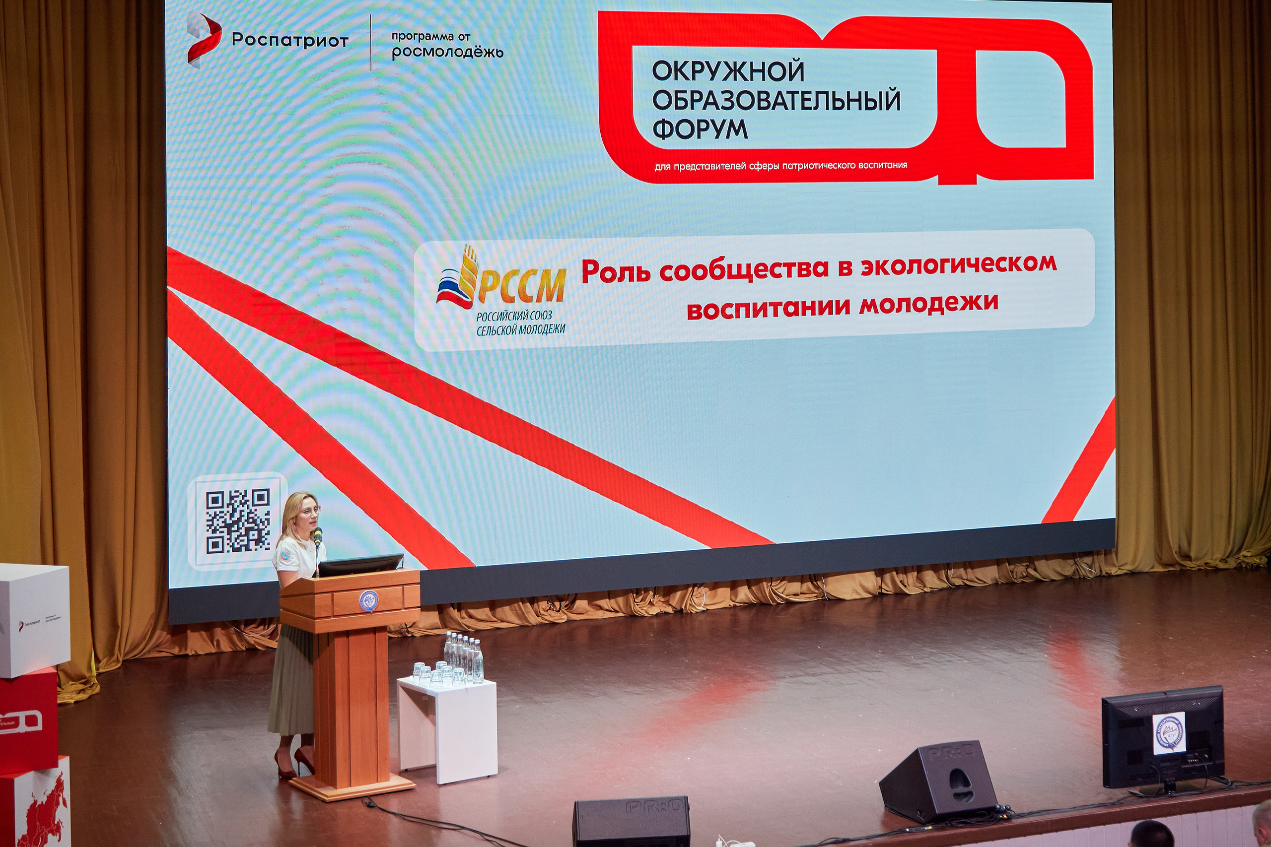 Окружной образовательный форум ФСО и ДФО Роспатриот. Фотограф Опыт Качество Скорость Горный Алтай Барнаул