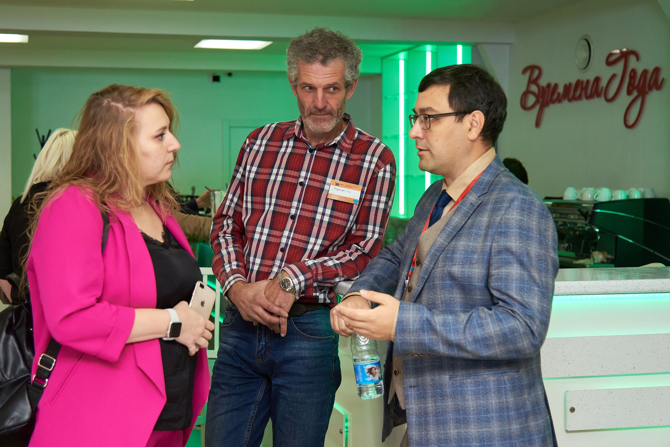 Территория продаж (бизнес конференция по продажам). Фотограф Опыт Качество Скорость Горный Алтай Барнаул