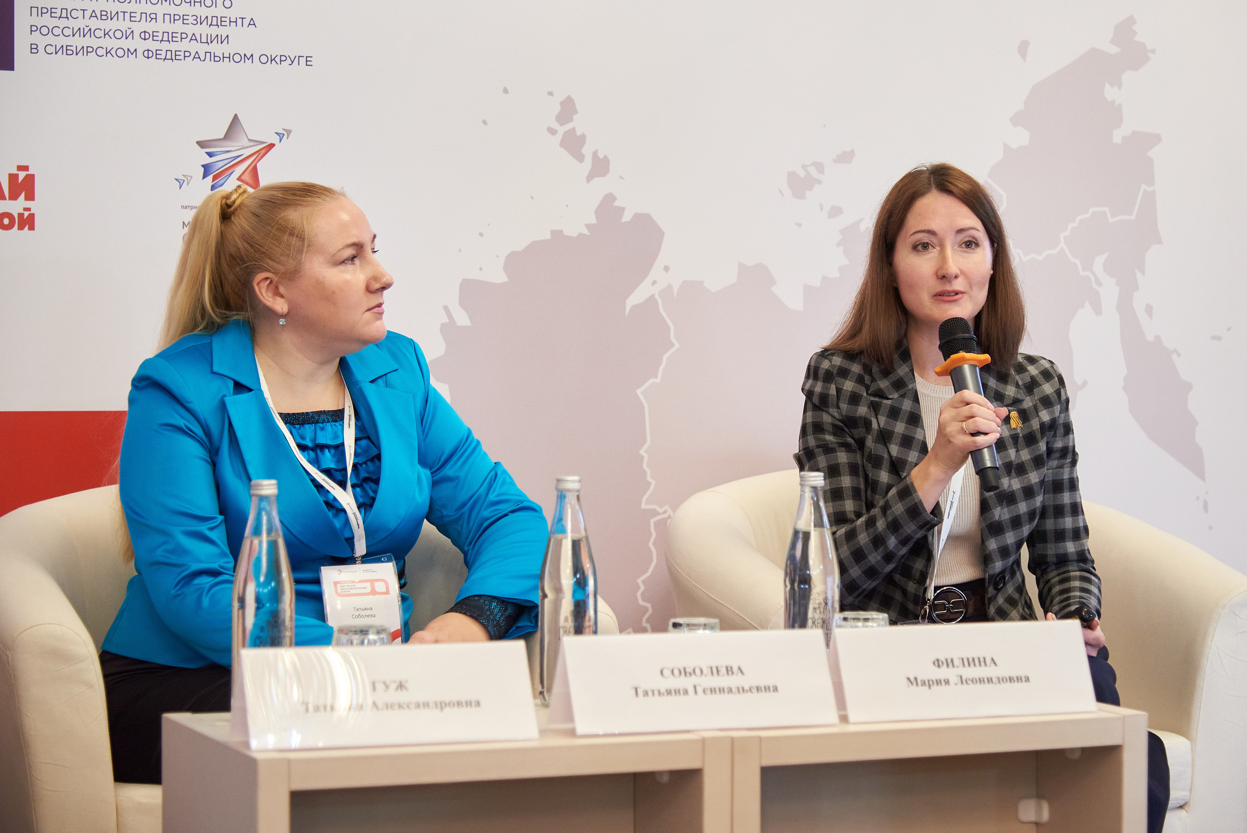 Окружной образовательный форум ФСО и ДФО Роспатриот. Фотограф Опыт Качество Скорость Горный Алтай Барнаул