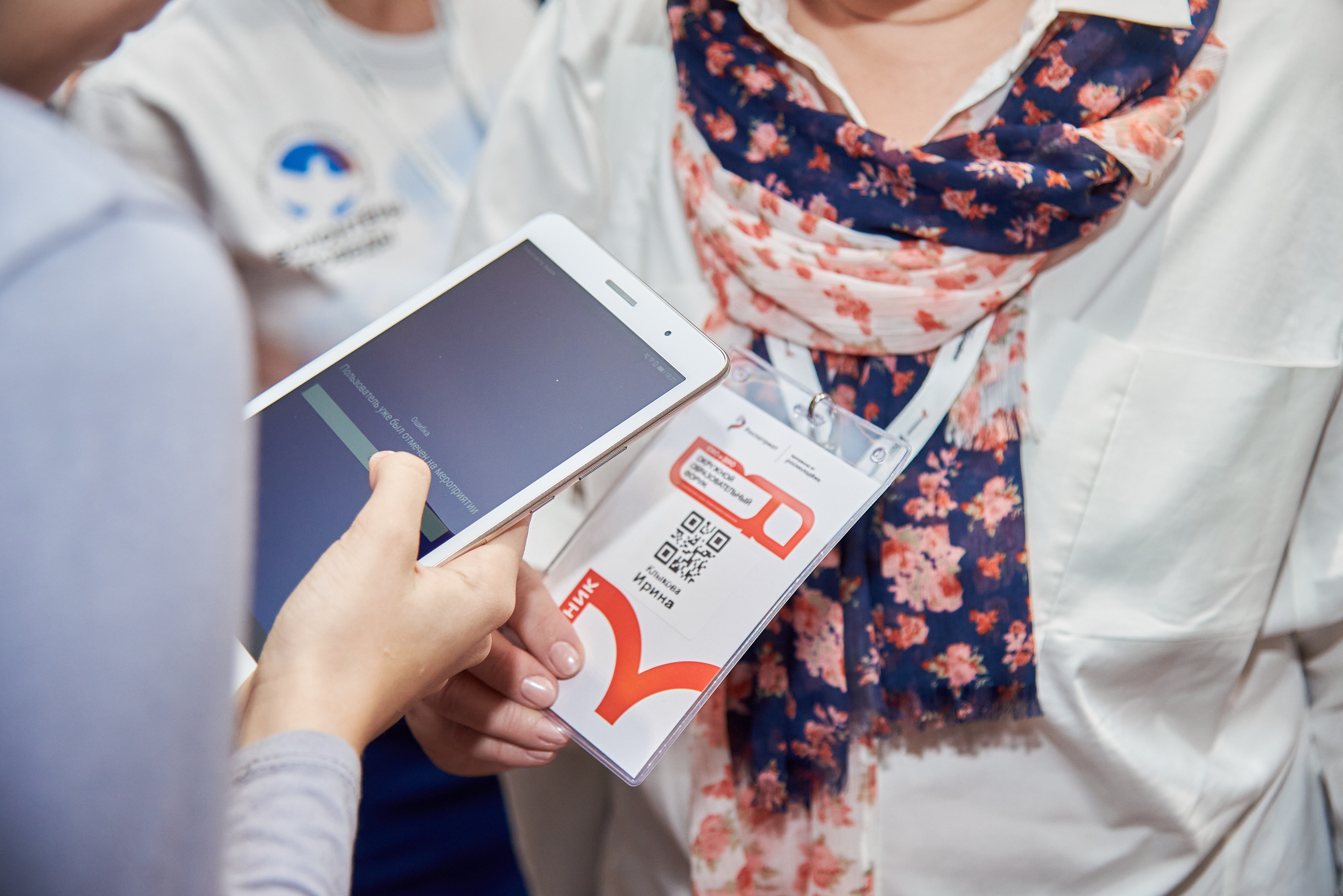 Окружной образовательный форум ФСО и ДФО Роспатриот. Фотограф Опыт Качество Скорость Горный Алтай Барнаул