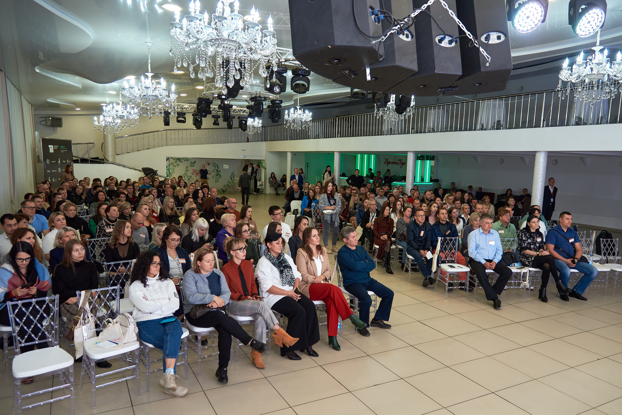 Территория продаж (бизнес конференция по продажам). Фотограф Опыт Качество Скорость Горный Алтай Барнаул