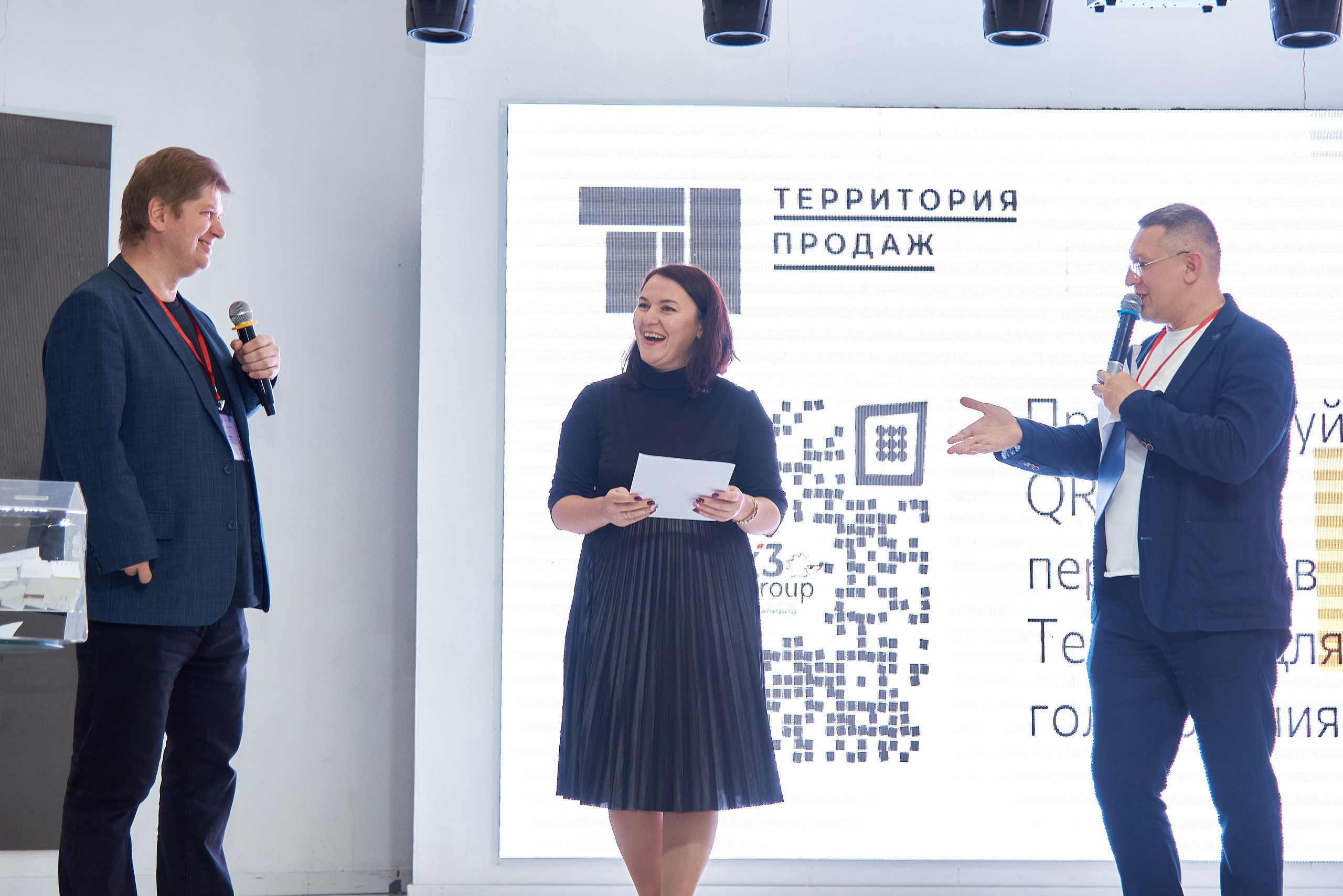 Территория продаж (бизнес конференция по продажам). Фотограф Опыт Качество Скорость Горный Алтай Барнаул