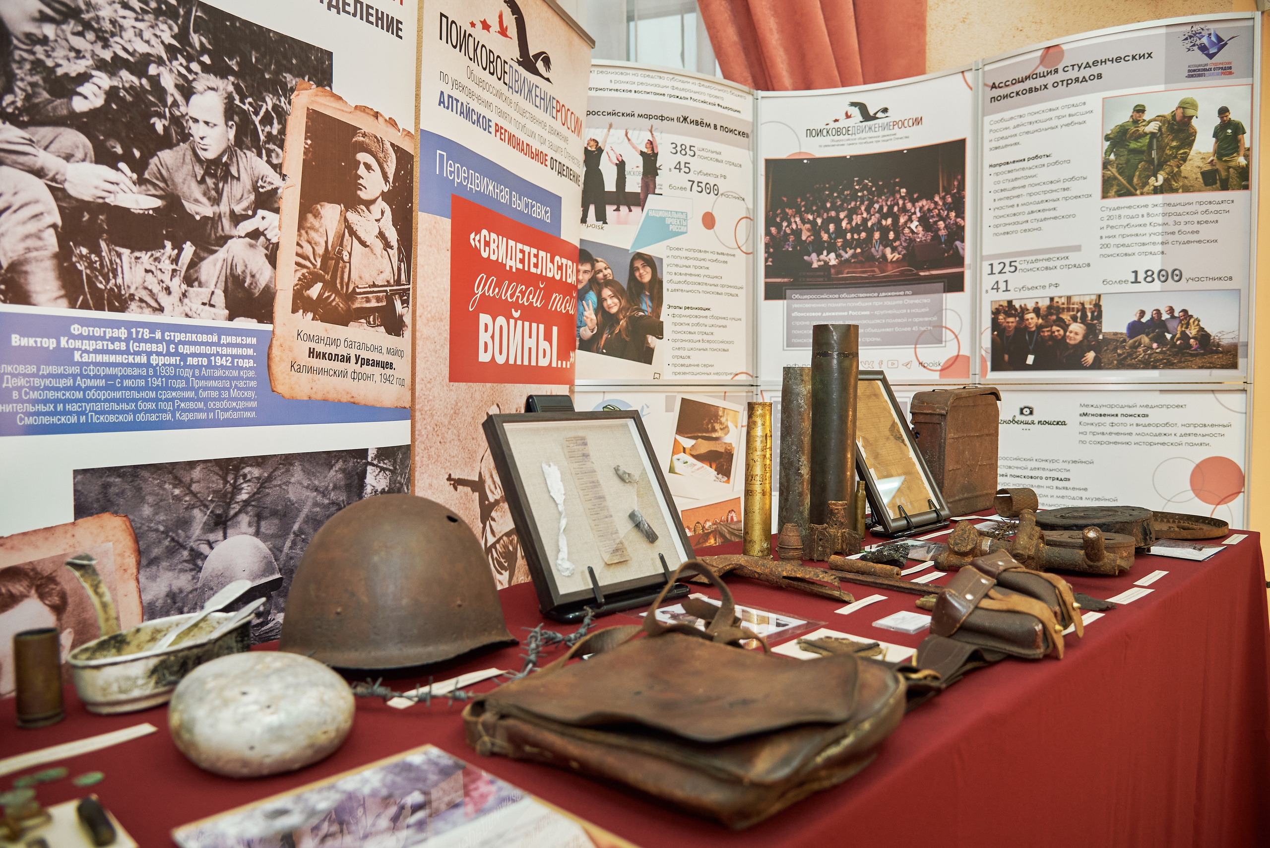 Окружной образовательный форум ФСО и ДФО Роспатриот. Фотограф Опыт Качество Скорость Горный Алтай Барнаул