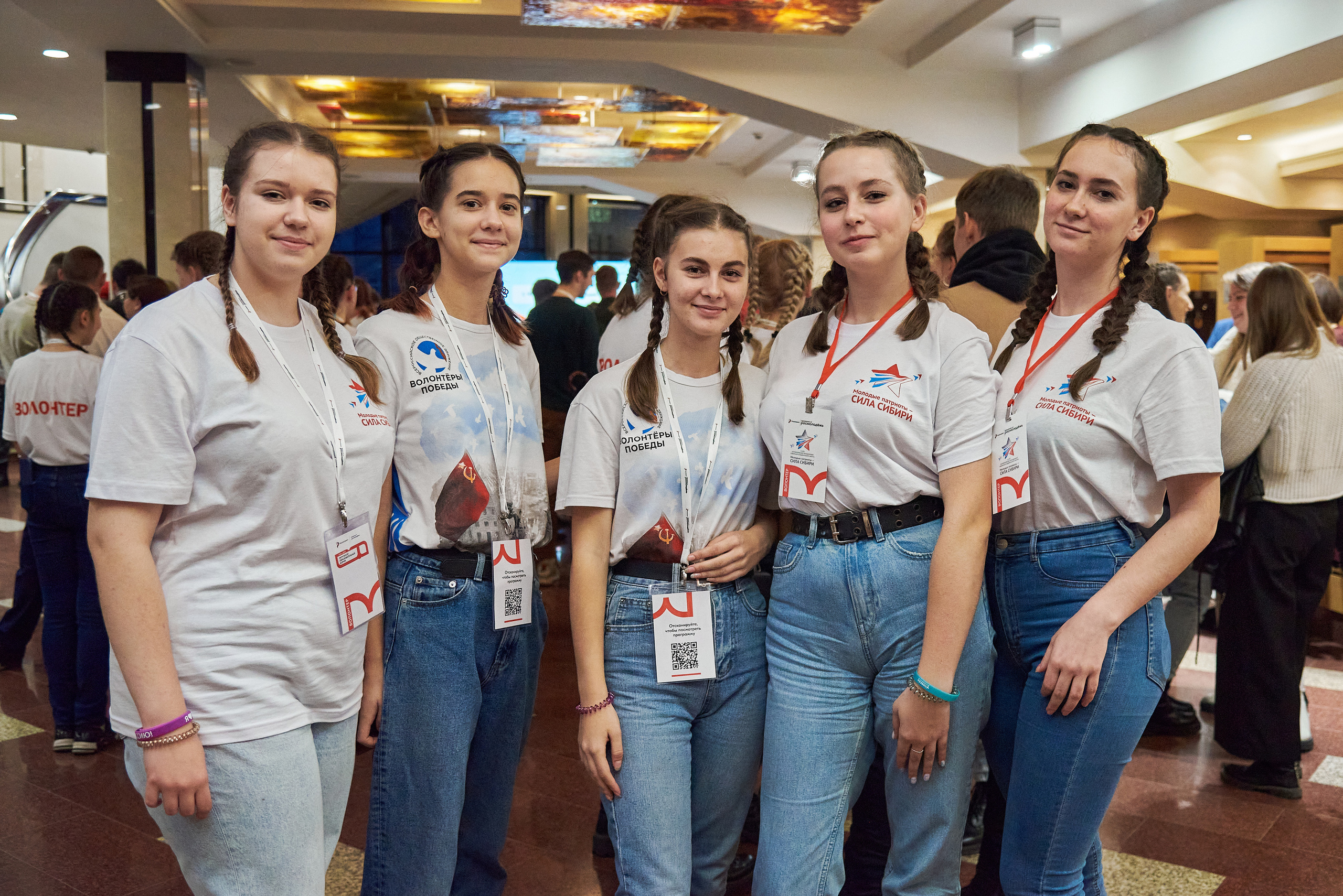 Окружной образовательный форум ФСО и ДФО Роспатриот. Фотограф Опыт Качество Скорость Горный Алтай Барнаул