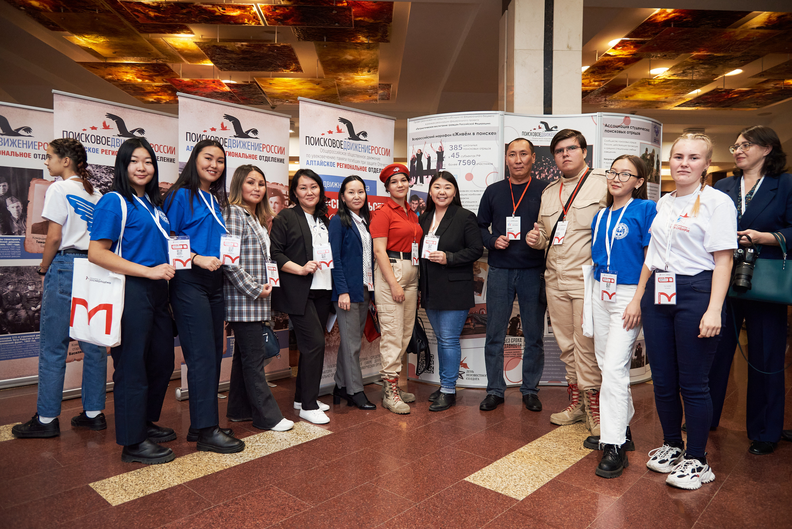 Окружной образовательный форум ФСО и ДФО Роспатриот. Фотограф Опыт Качество Скорость Горный Алтай Барнаул