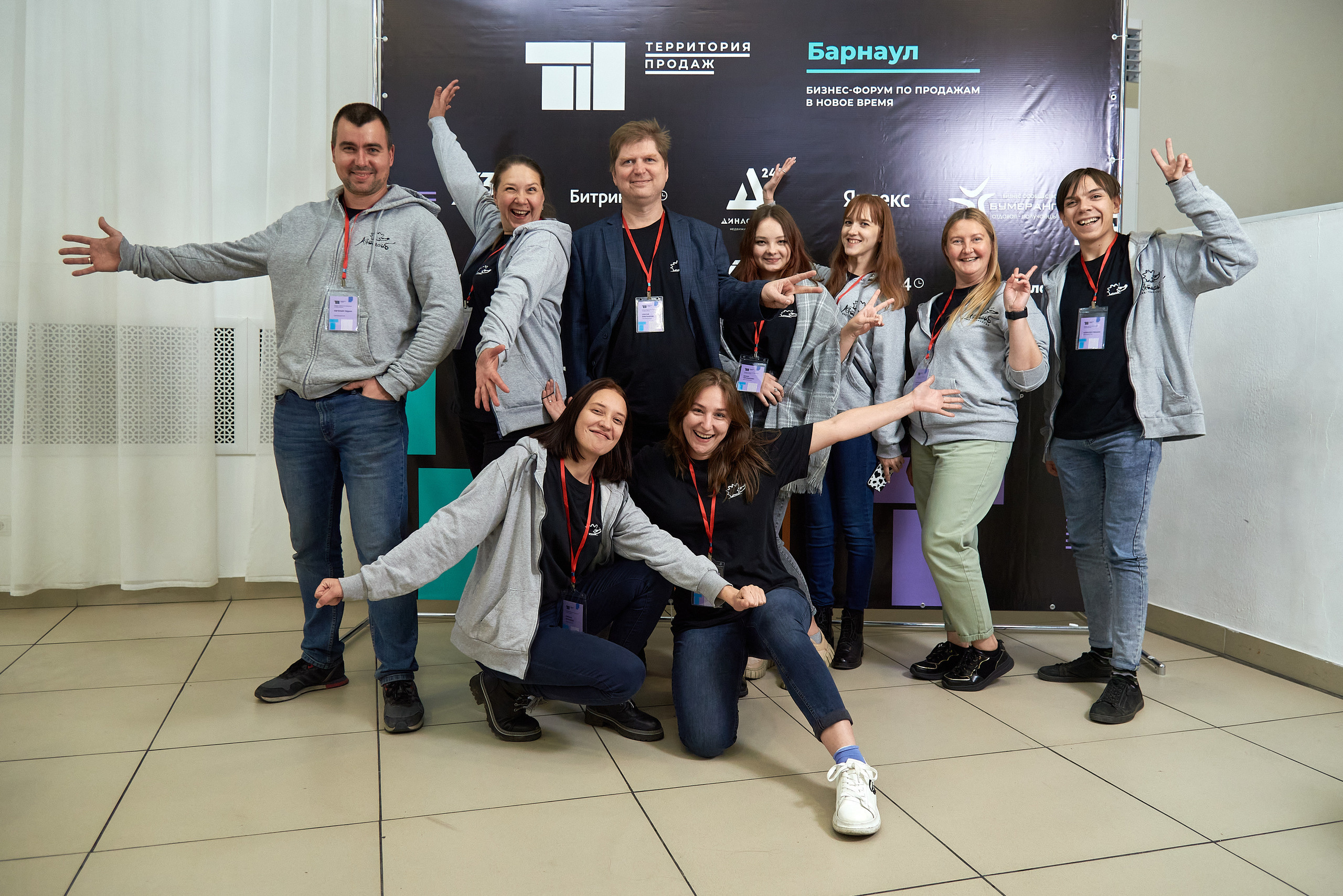 Территория продаж (бизнес конференция по продажам). Фотограф Опыт Качество Скорость Горный Алтай Барнаул