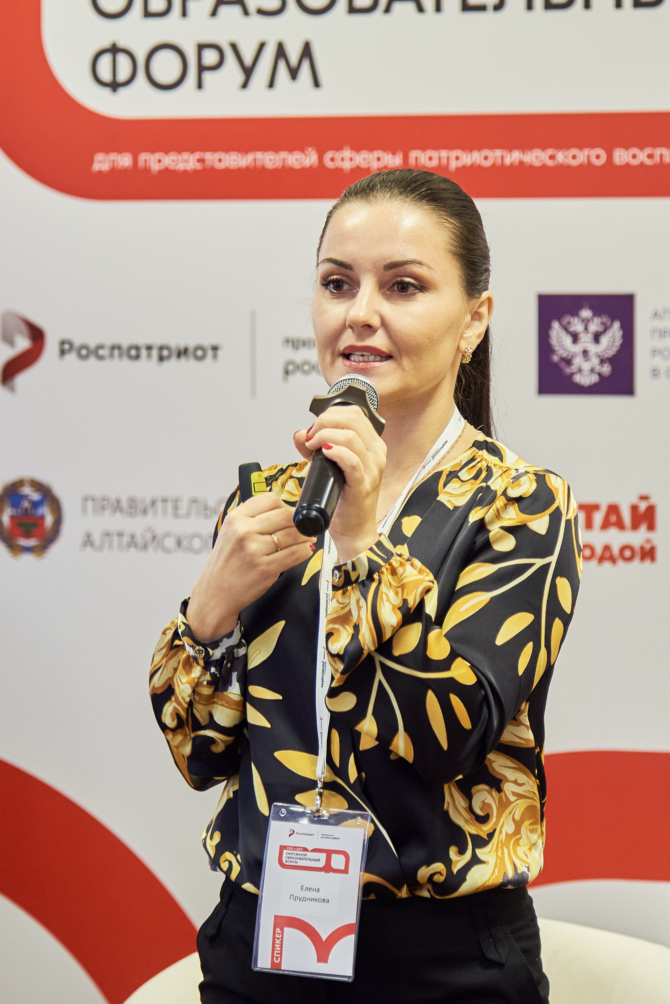 Окружной образовательный форум ФСО и ДФО Роспатриот. Фотограф Опыт Качество Скорость Горный Алтай Барнаул