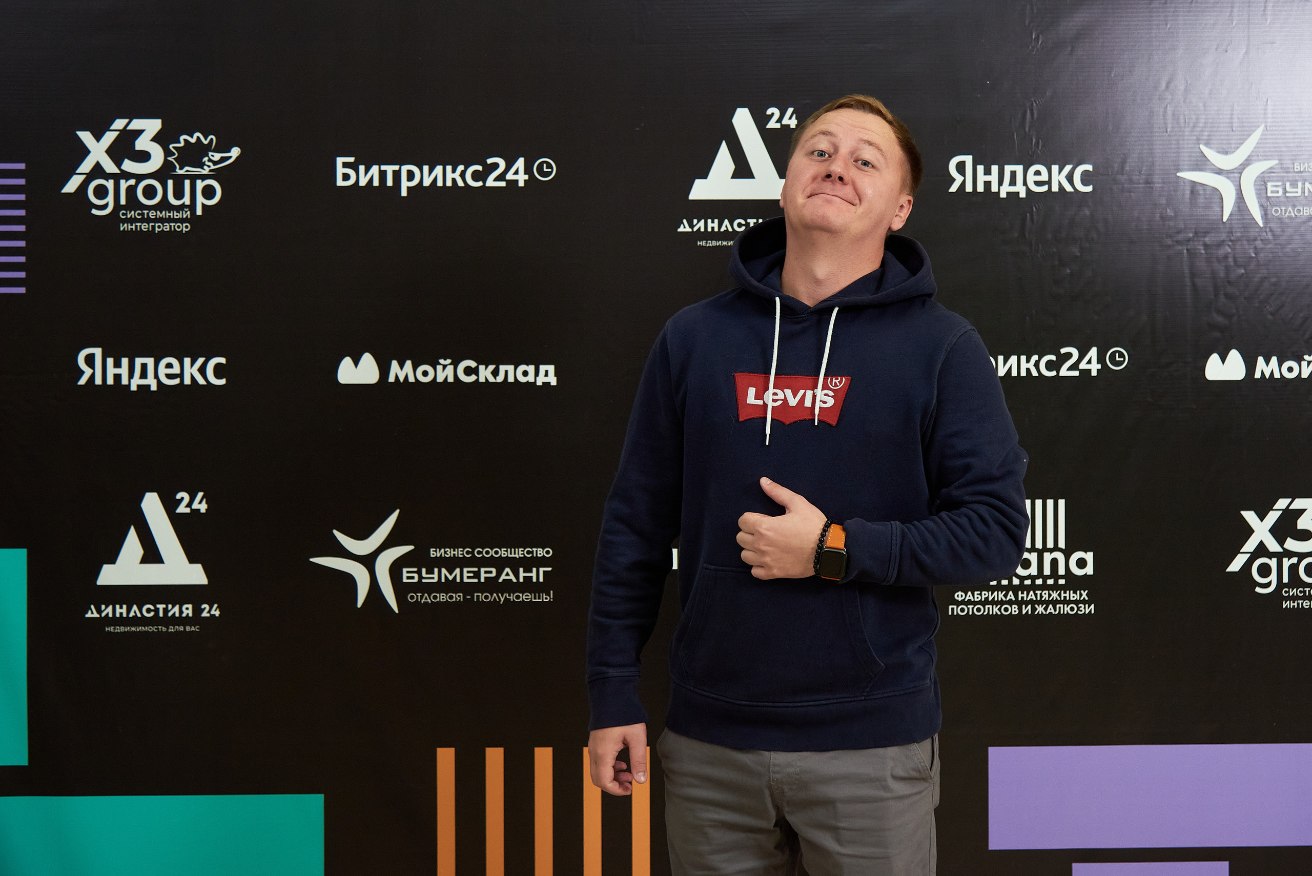 Территория продаж (бизнес конференция по продажам). Фотограф Опыт Качество Скорость Горный Алтай Барнаул